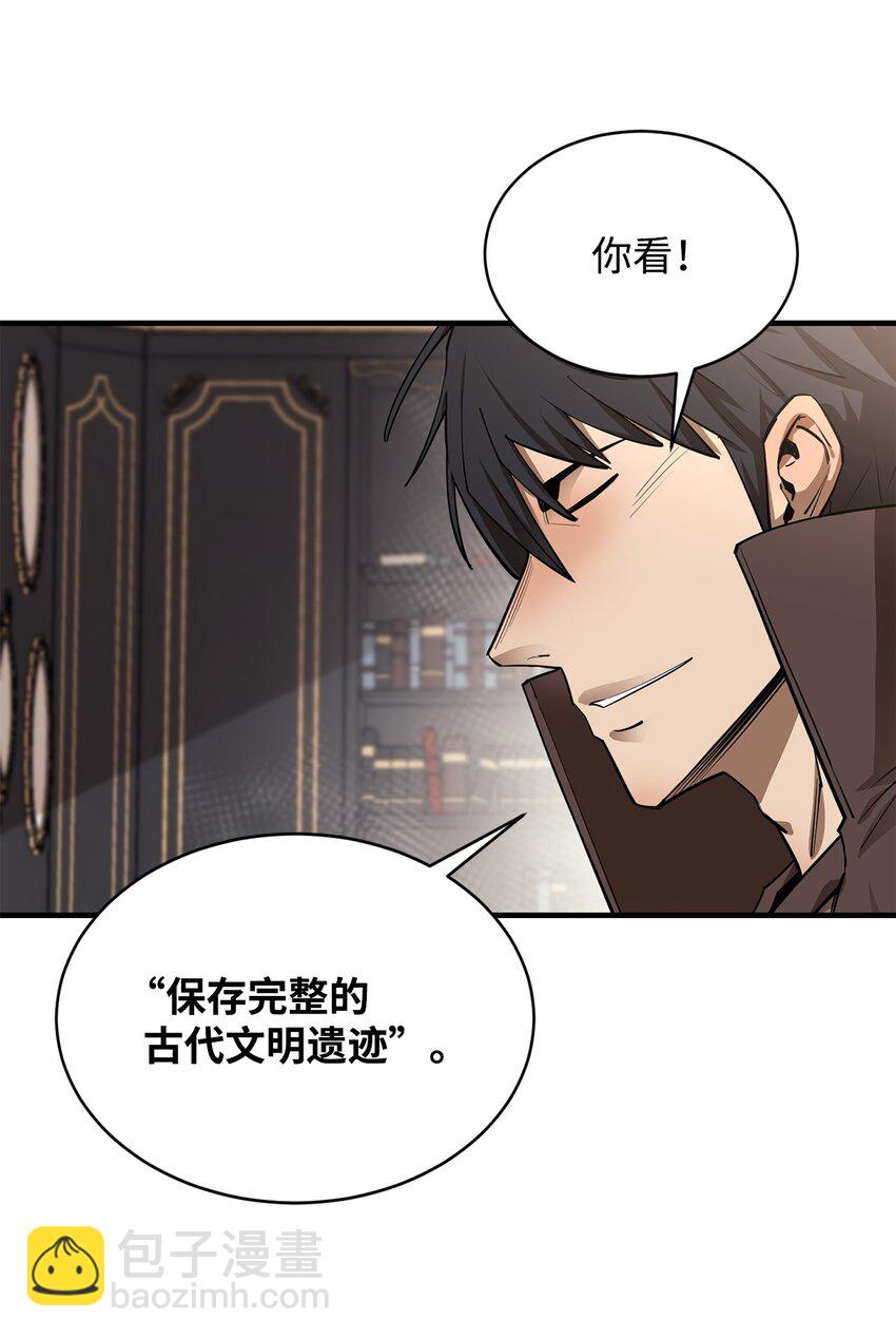 66 航空母舰(1/2)-第67话