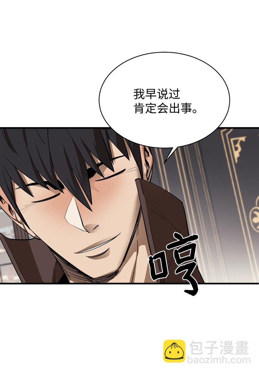 66 航空母舰(1/2)-第67话