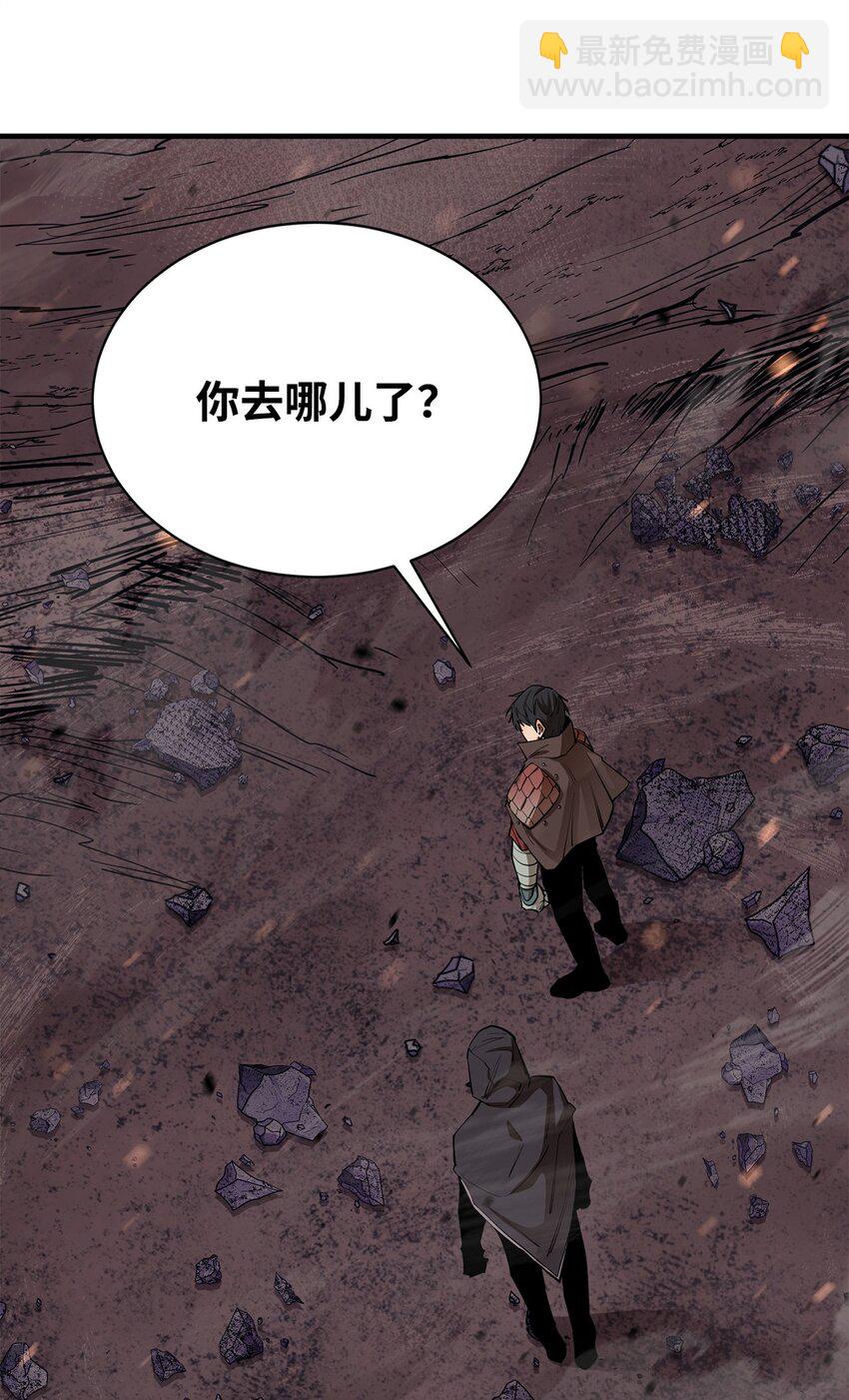 68 暗影计划(1/3)-第69话