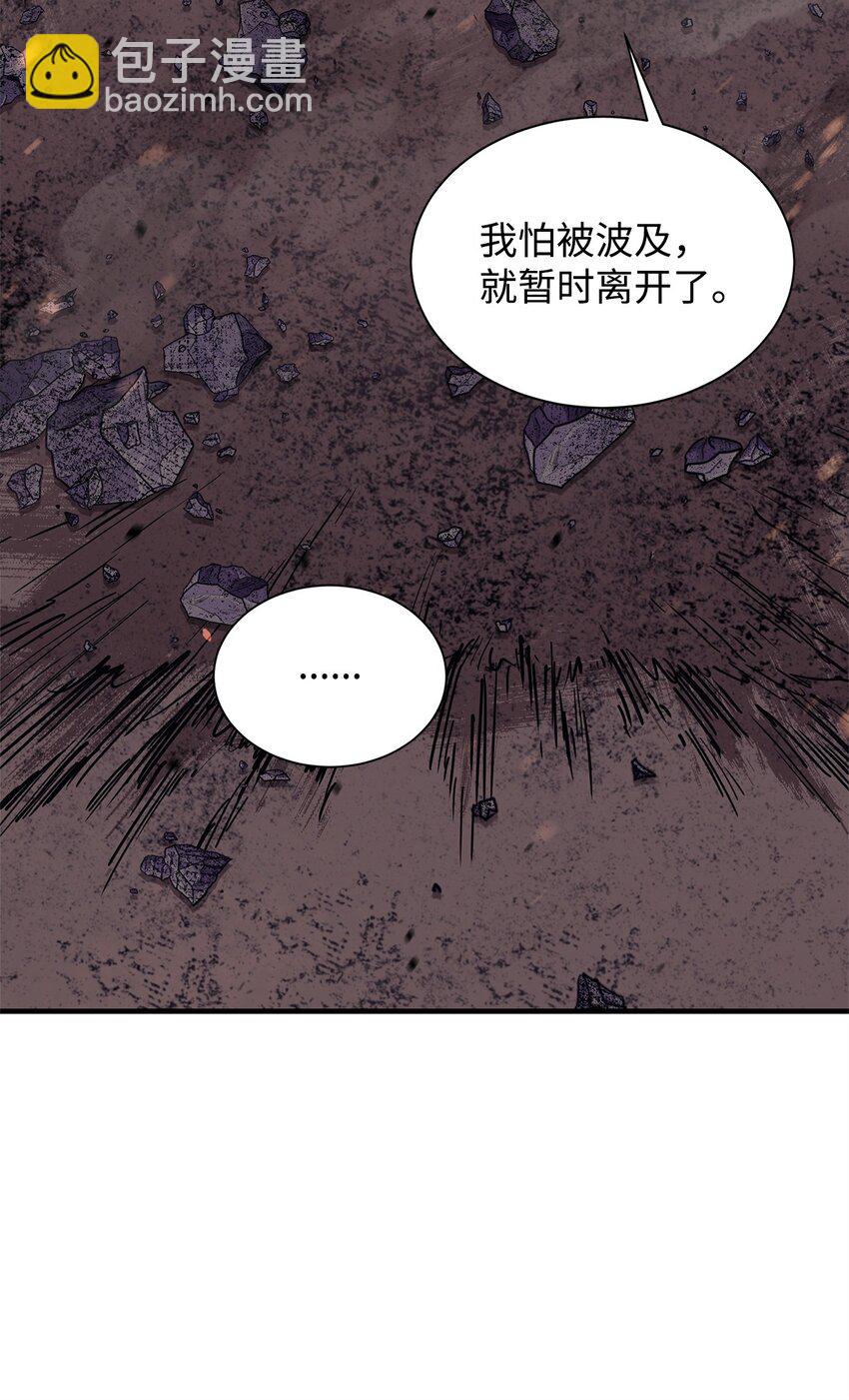 68 暗影计划(1/3)-第69话