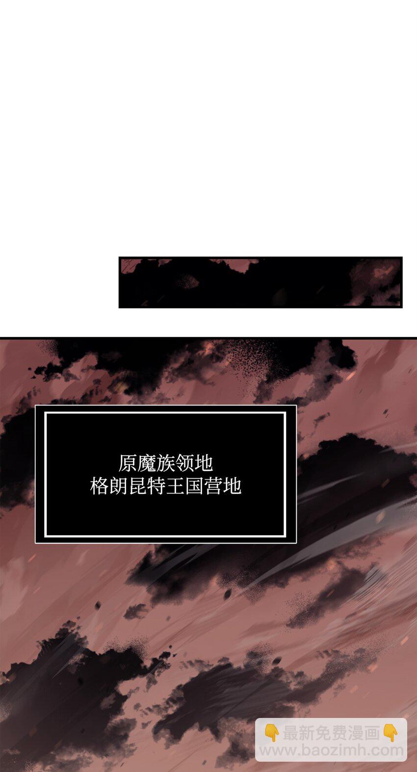 68 暗影计划(1/3)-第69话