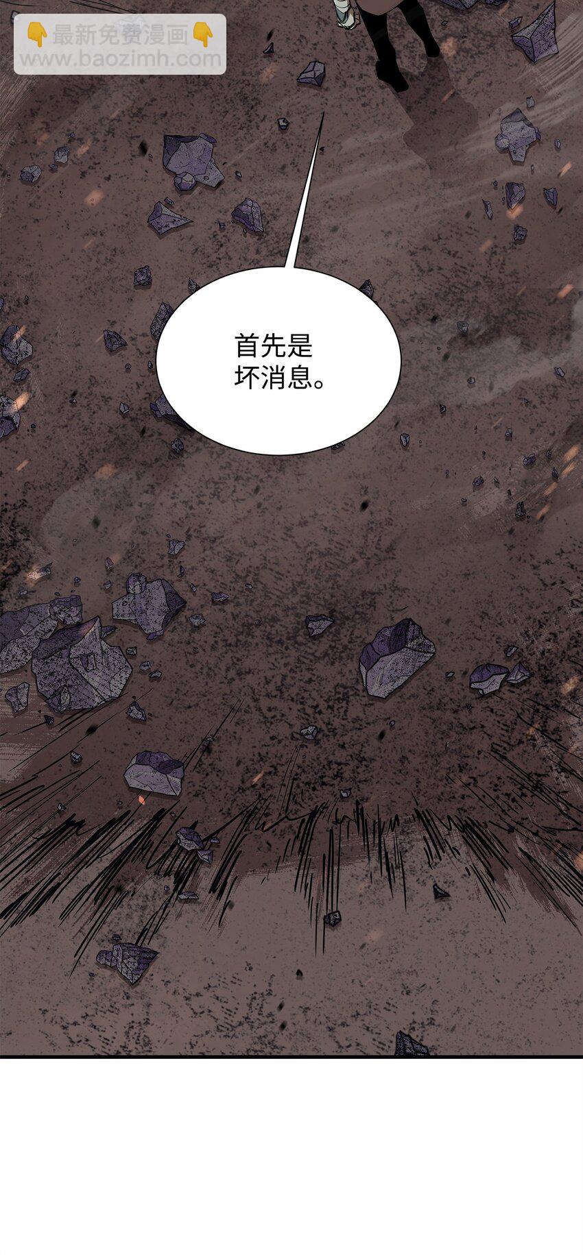 68 暗影计划(1/3)-第69话