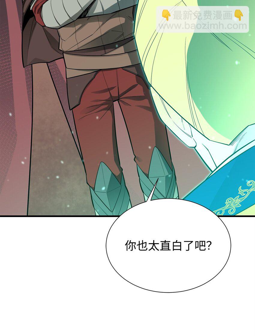 68 暗影计划(1/3)-第69话