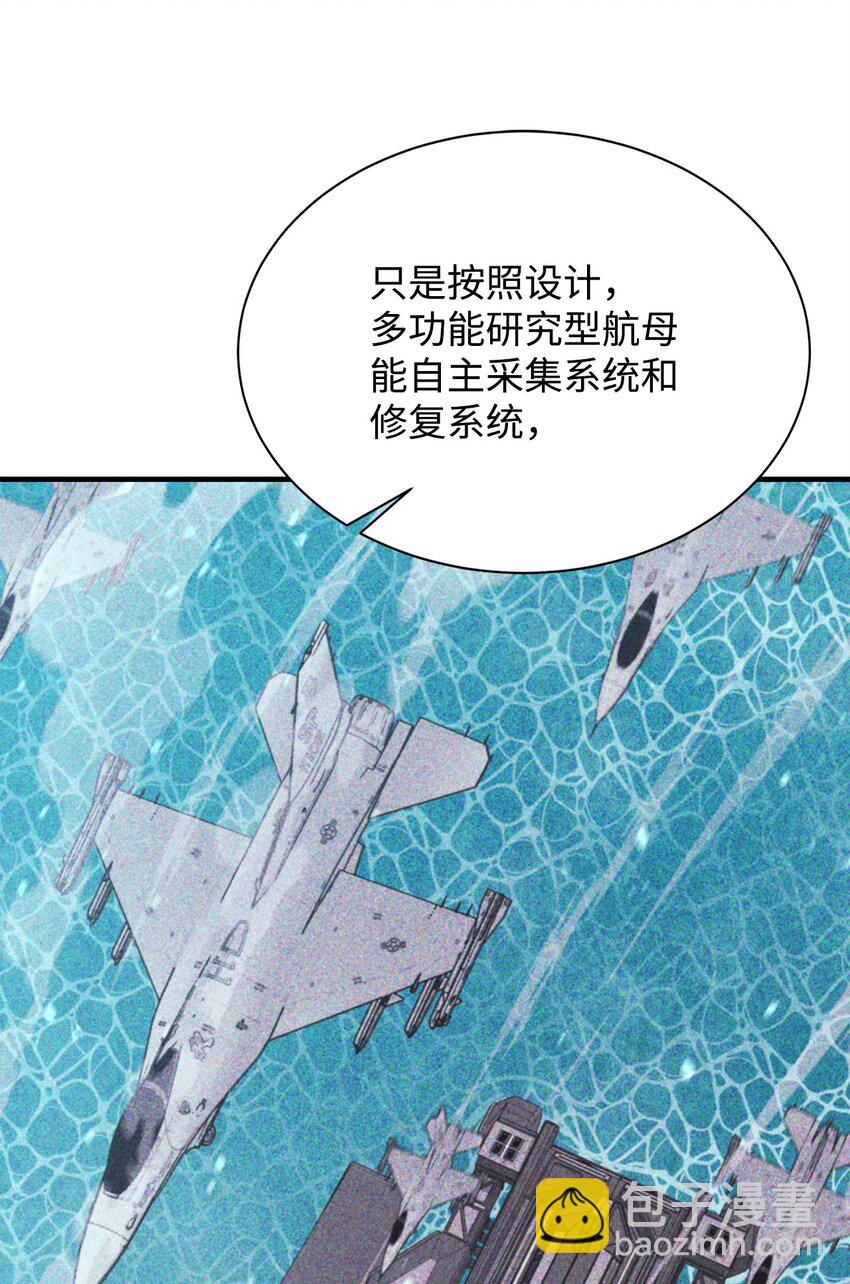 68 暗影计划(1/3)-第69话