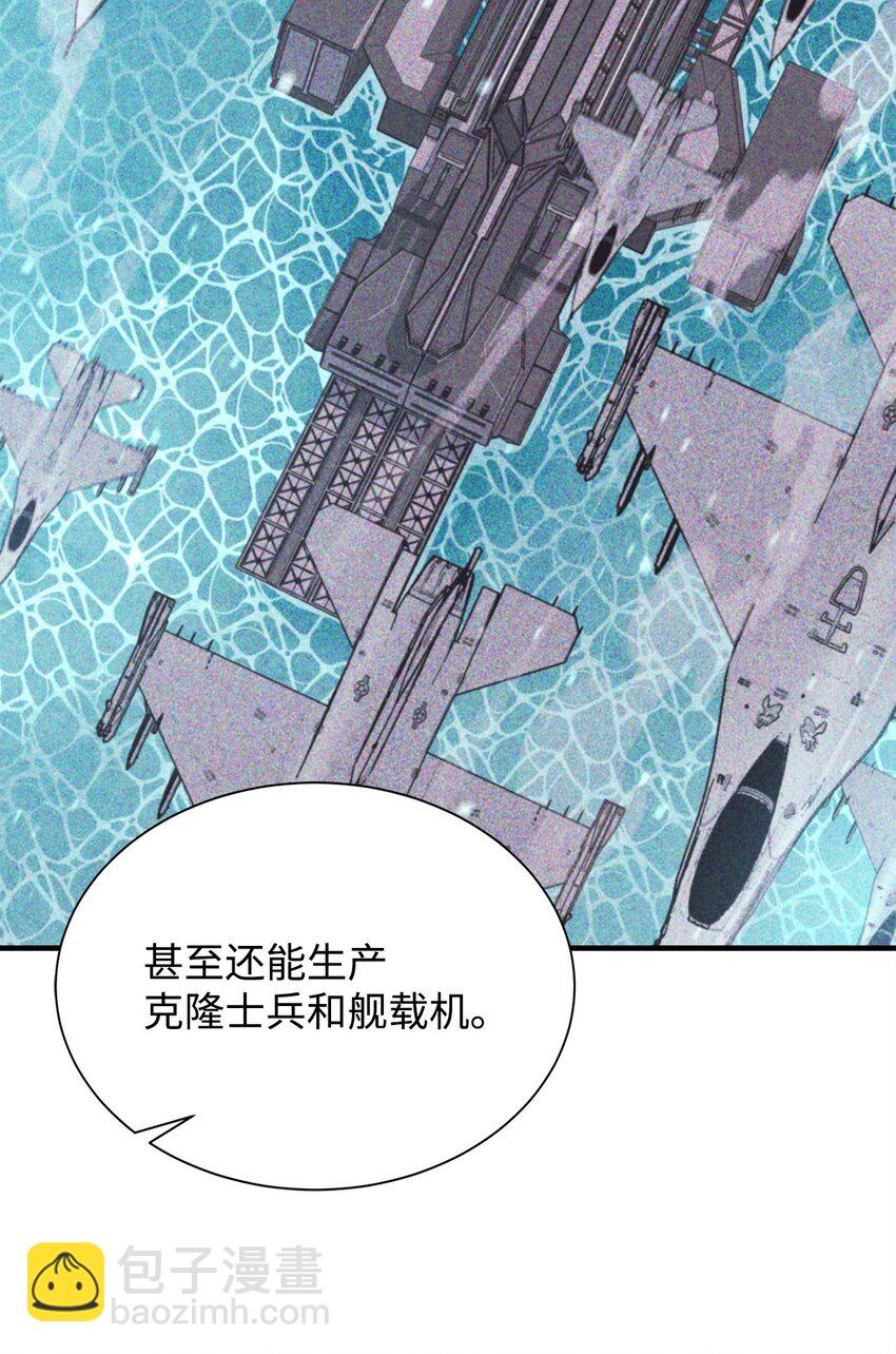 68 暗影计划(1/3)-第69话