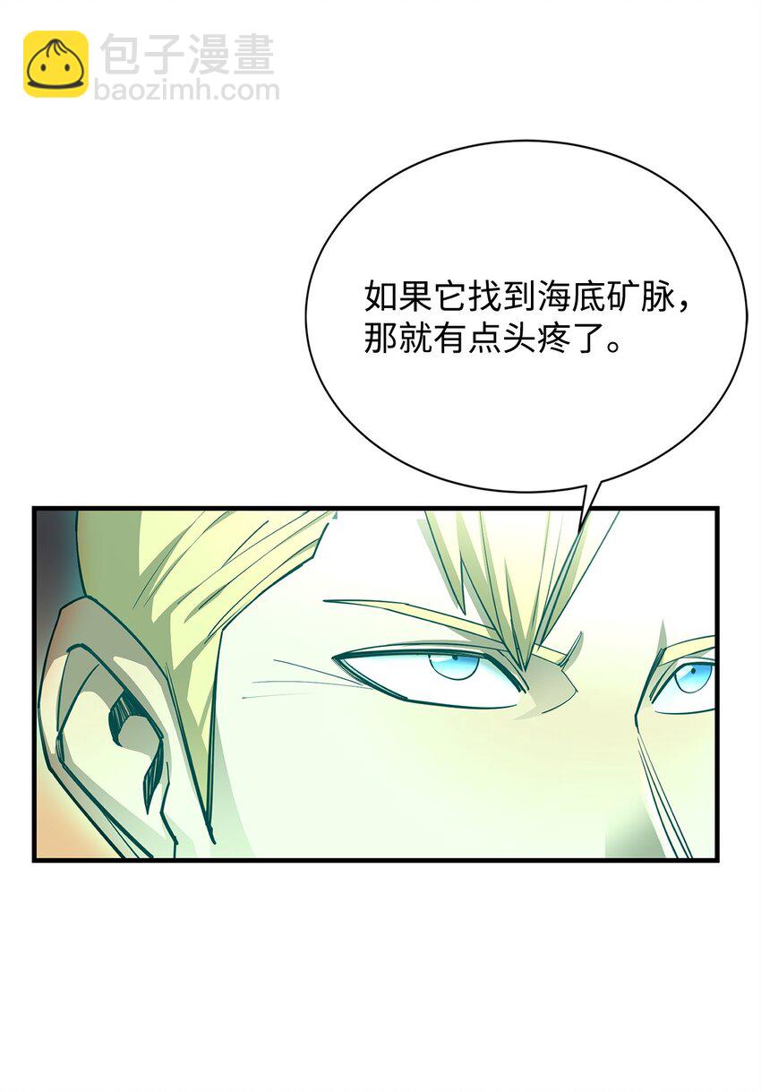 68 暗影计划(1/3)-第69话