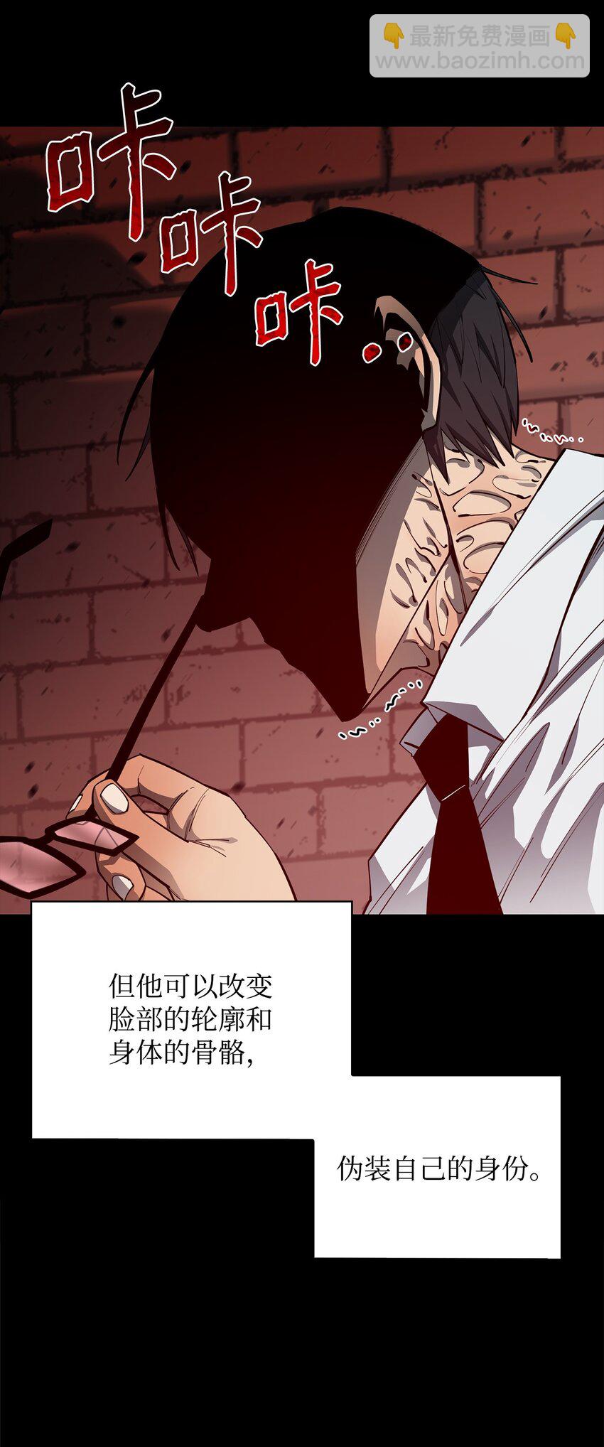 68 暗影计划(1/3)-第69话