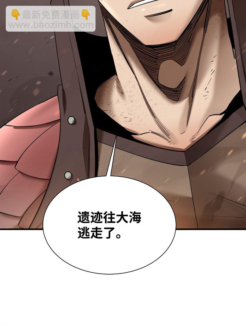 68 暗影计划(1/3)-第69话