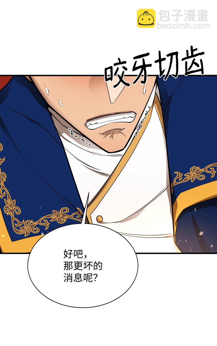 68 暗影计划(1/3)-第69话