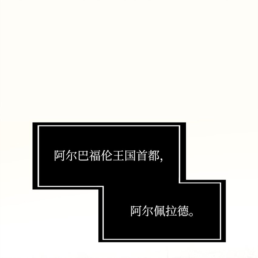 70 国际会谈(1/2)-第71话