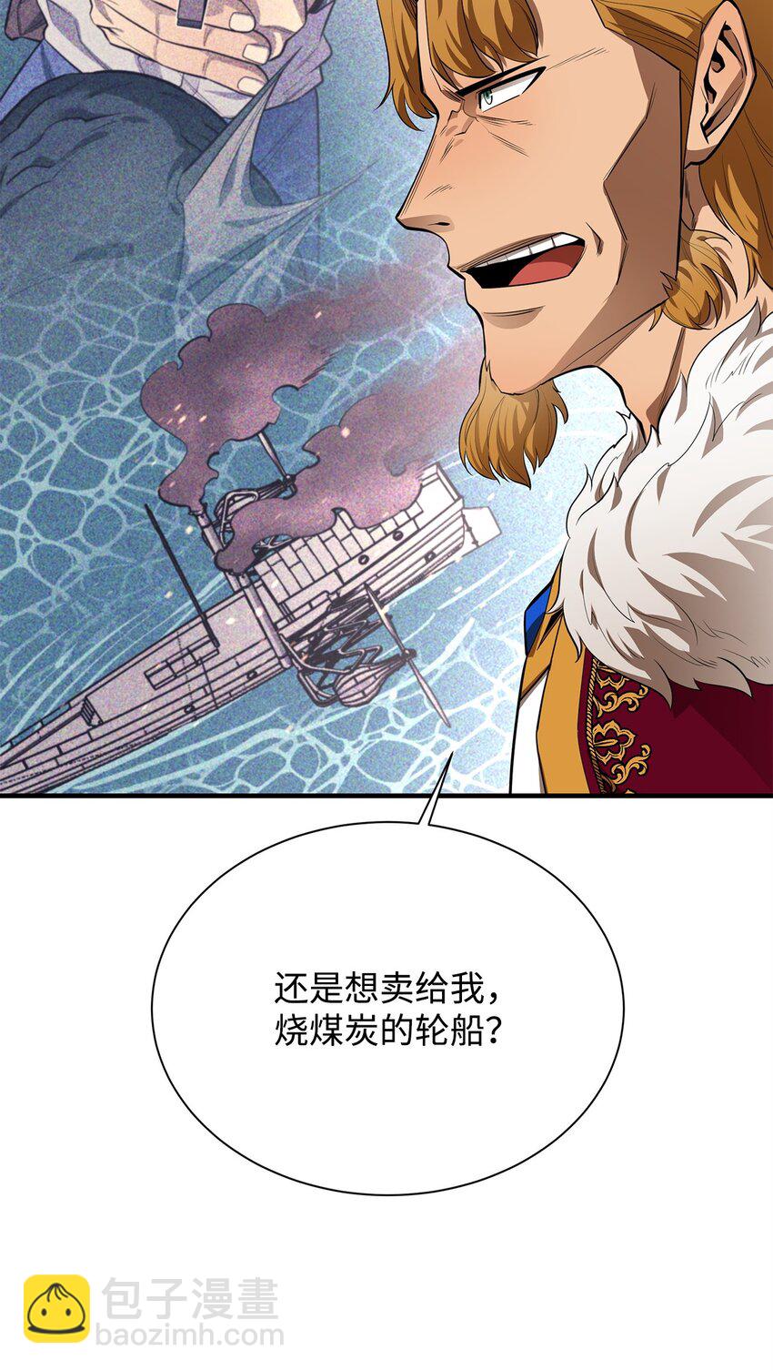 70 国际会谈(1/2)-第71话
