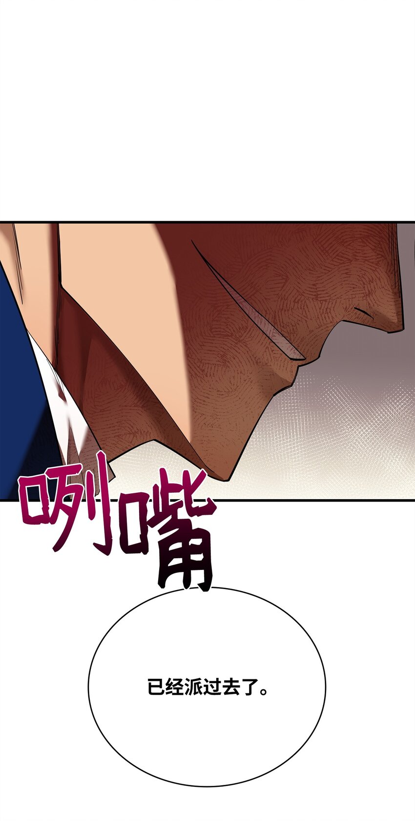 70 国际会谈(1/2)-第71话