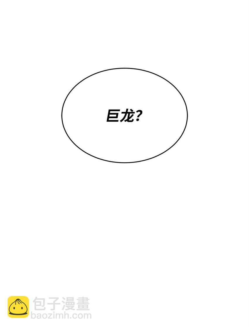 70 国际会谈(1/2)-第71话