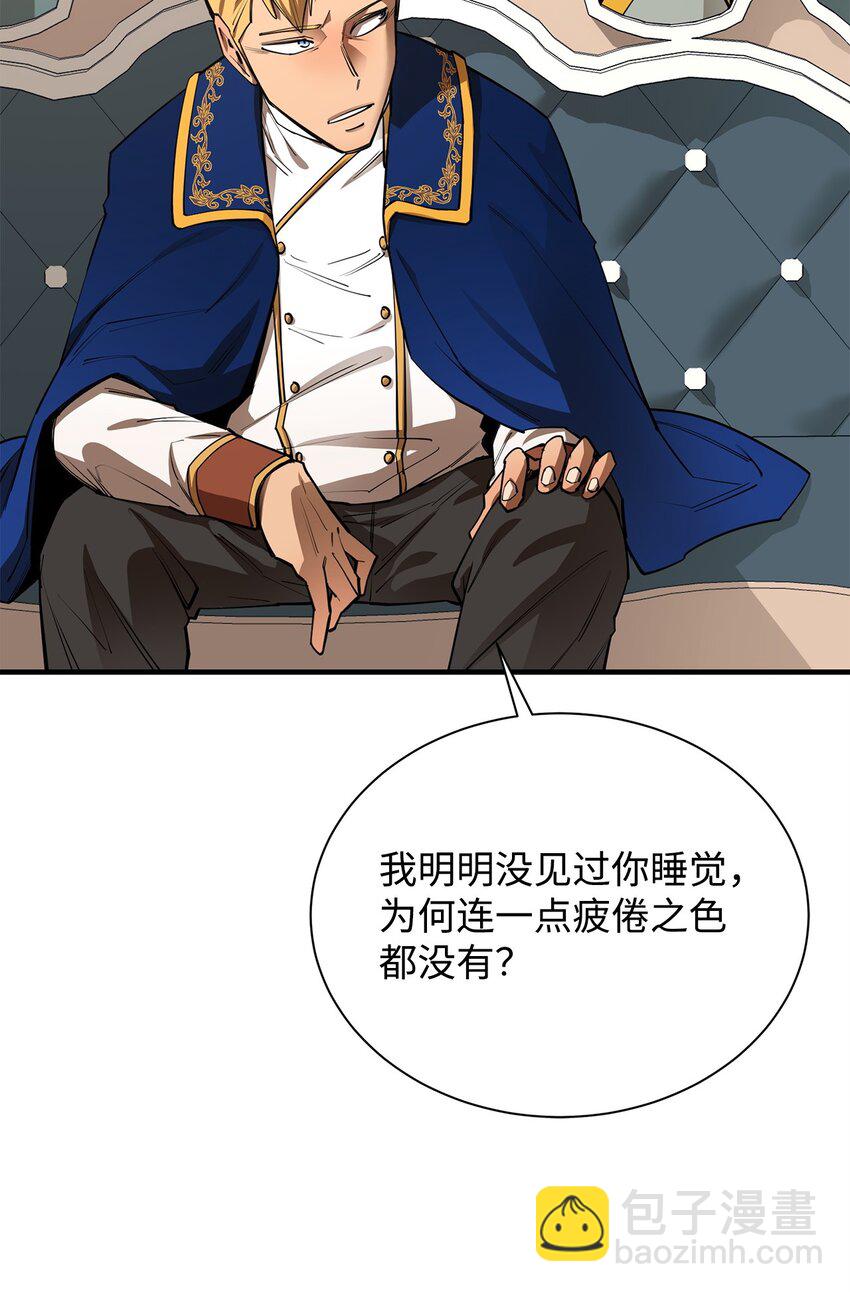 70 国际会谈(1/2)-第71话