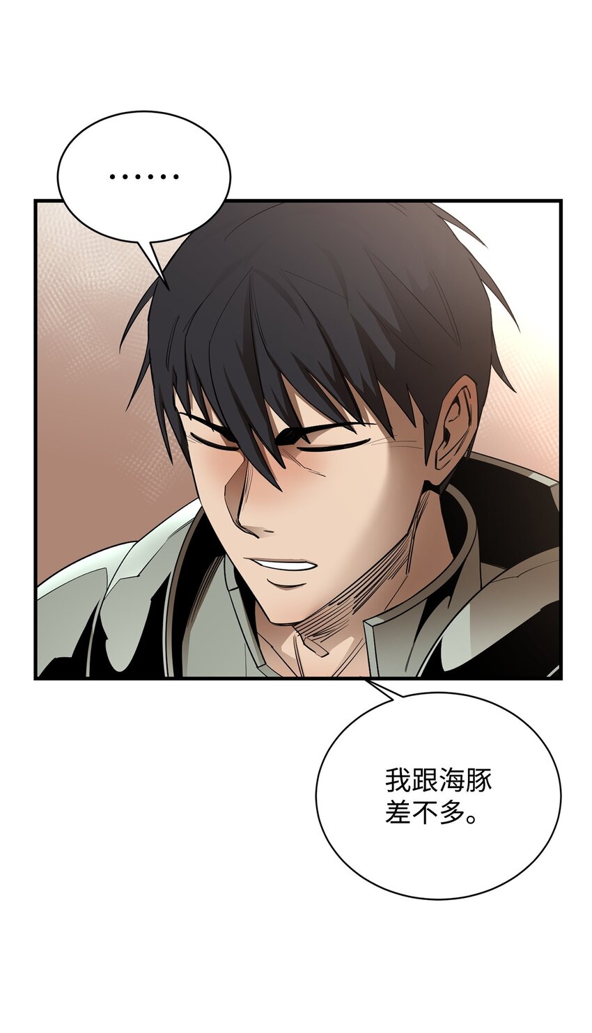 70 国际会谈(1/2)-第71话