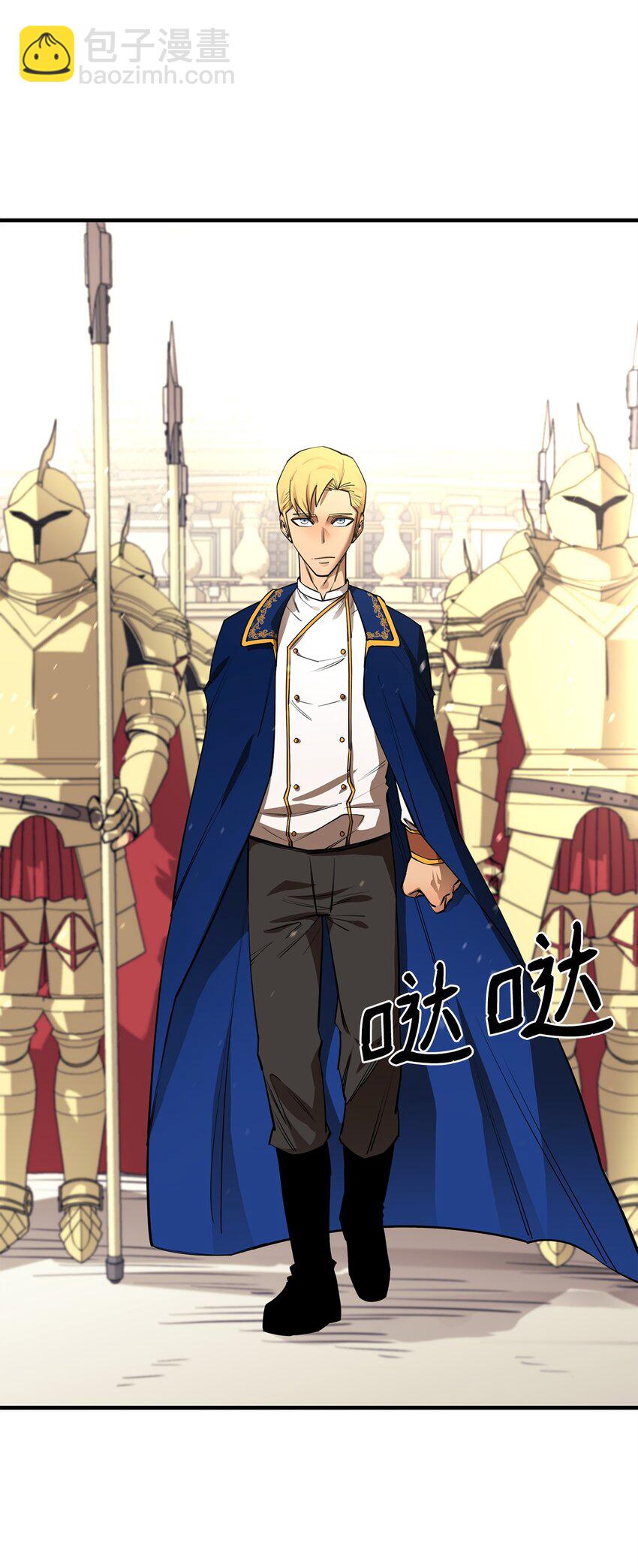 70 国际会谈(1/2)-第71话