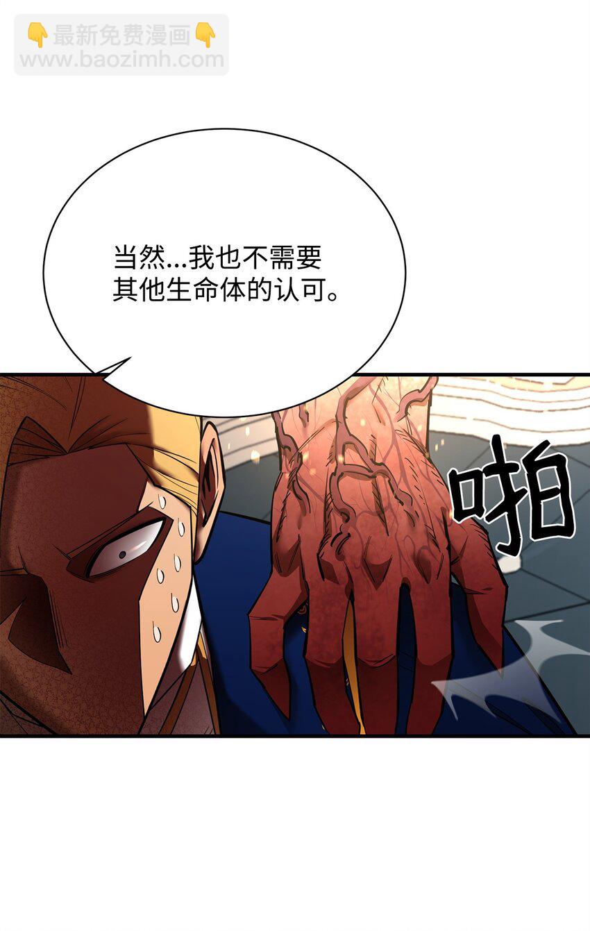 70 国际会谈(1/2)-第71话