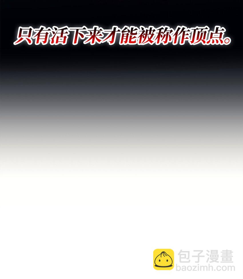 70 国际会谈(1/2)-第71话