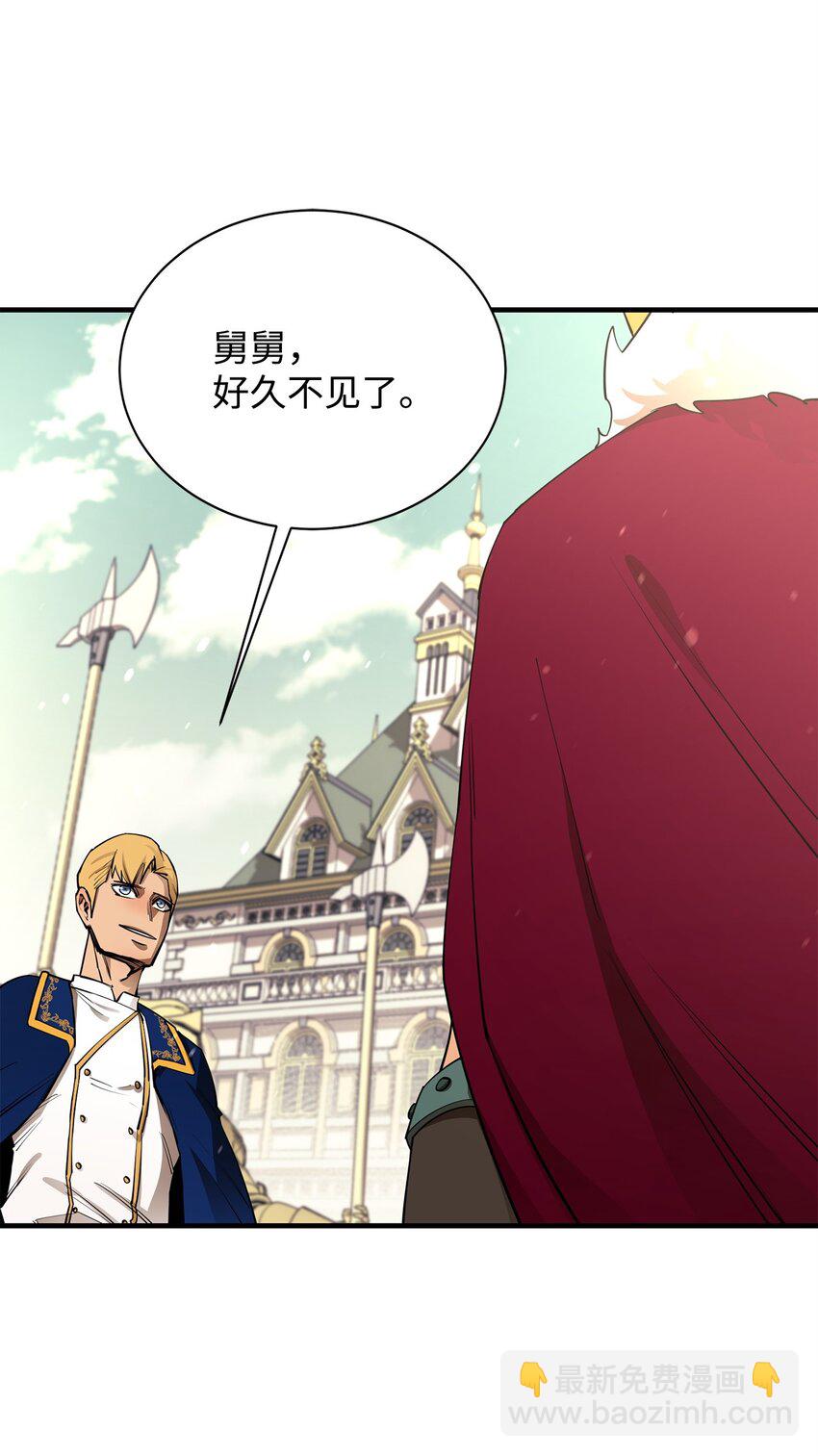 70 国际会谈(1/2)-第71话