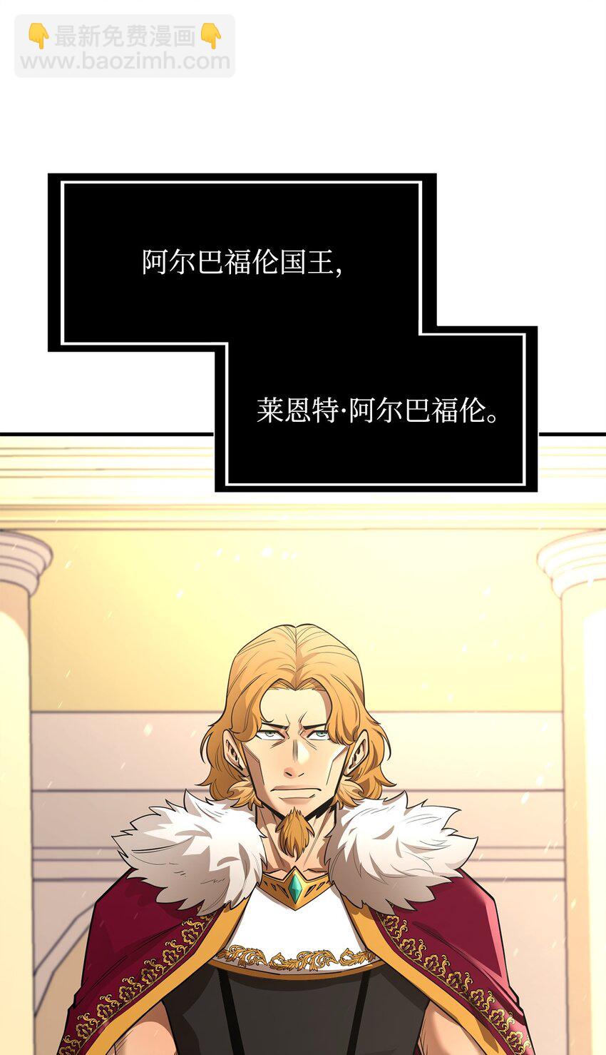 70 国际会谈(1/2)-第71话