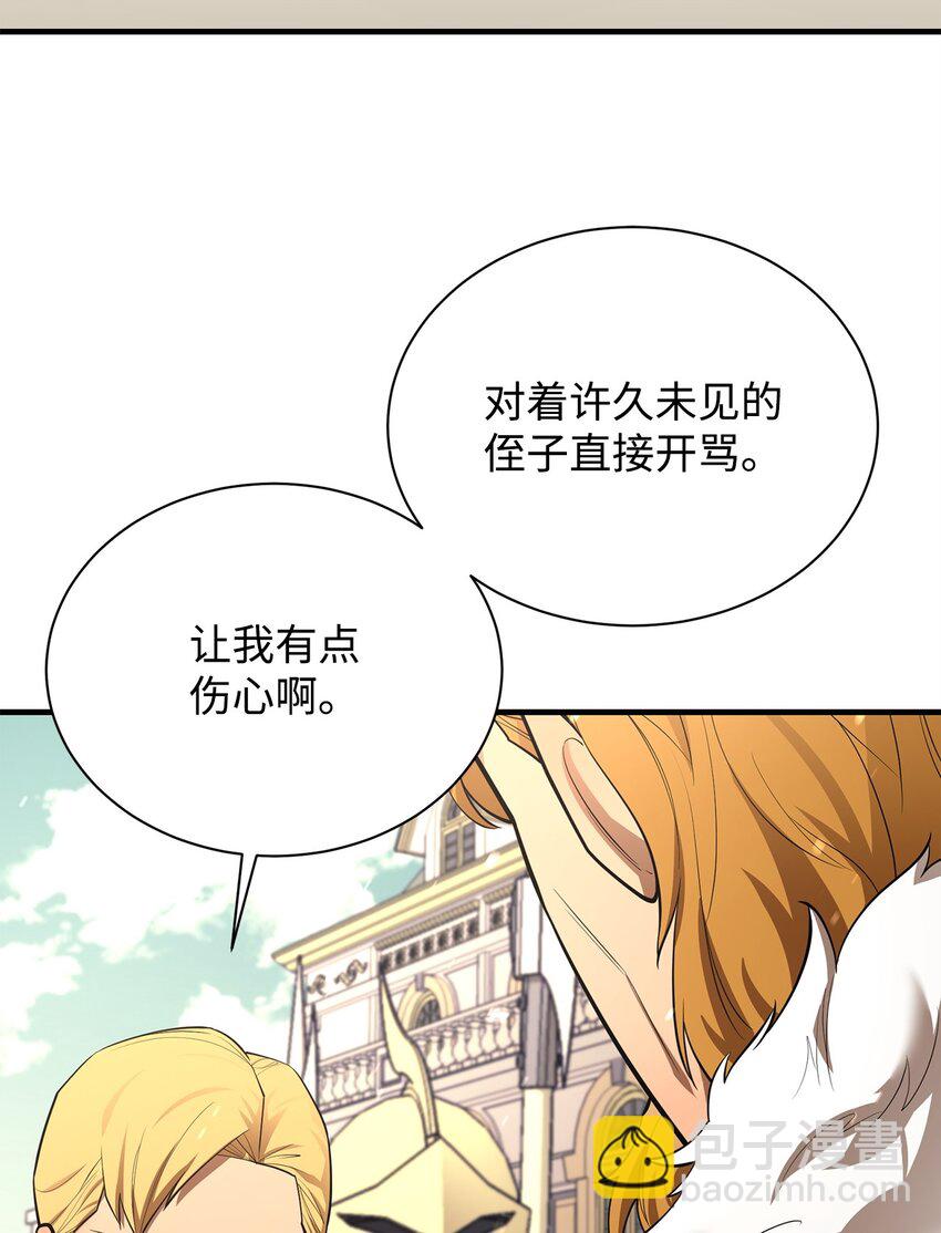 70 国际会谈(1/2)-第71话