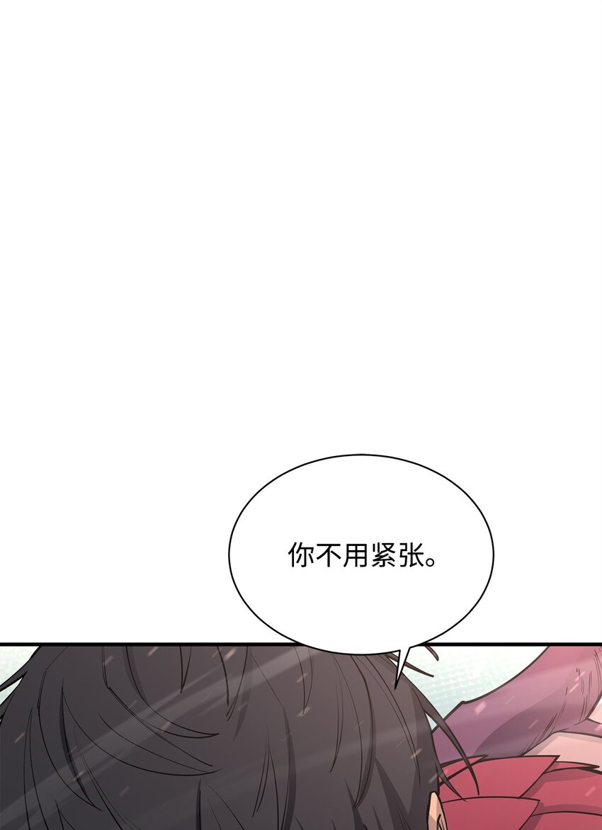 72 纯粹的怪物(1/3)-第73话