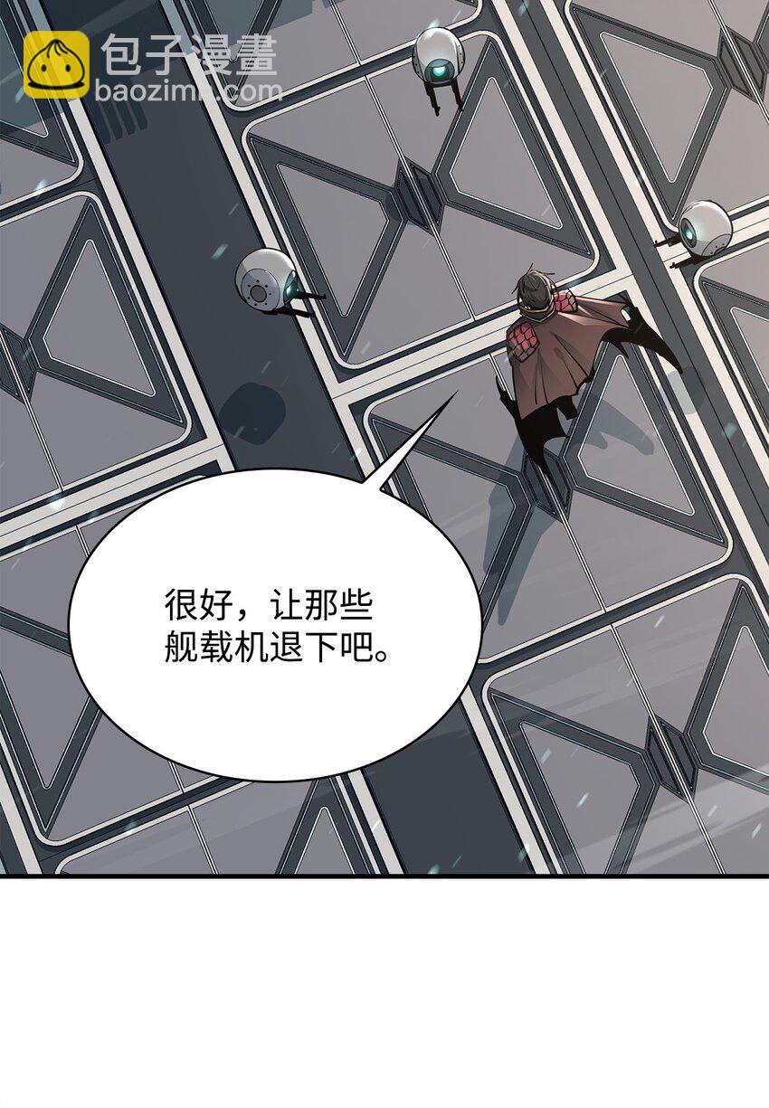 72 纯粹的怪物(1/3)-第73话