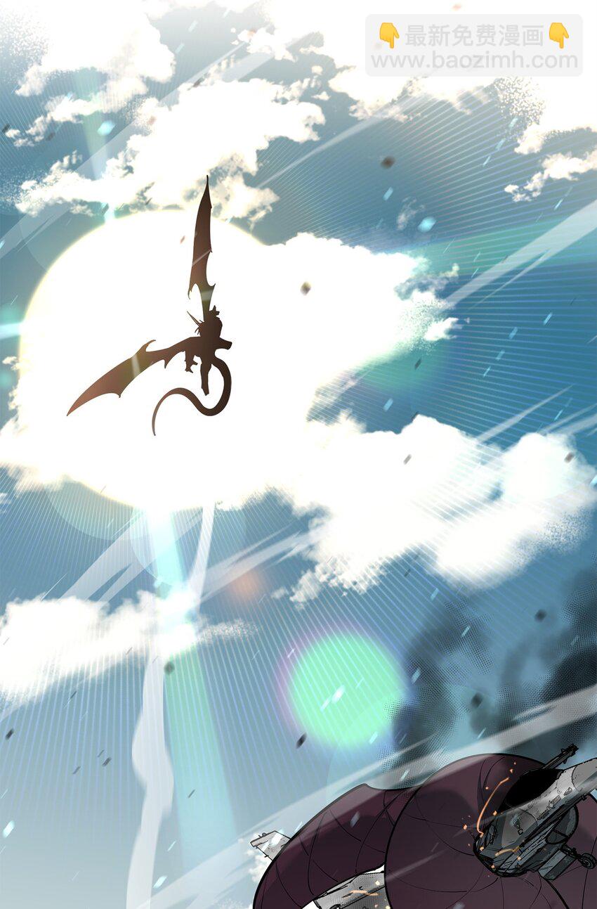 72 纯粹的怪物(1/3)-第73话