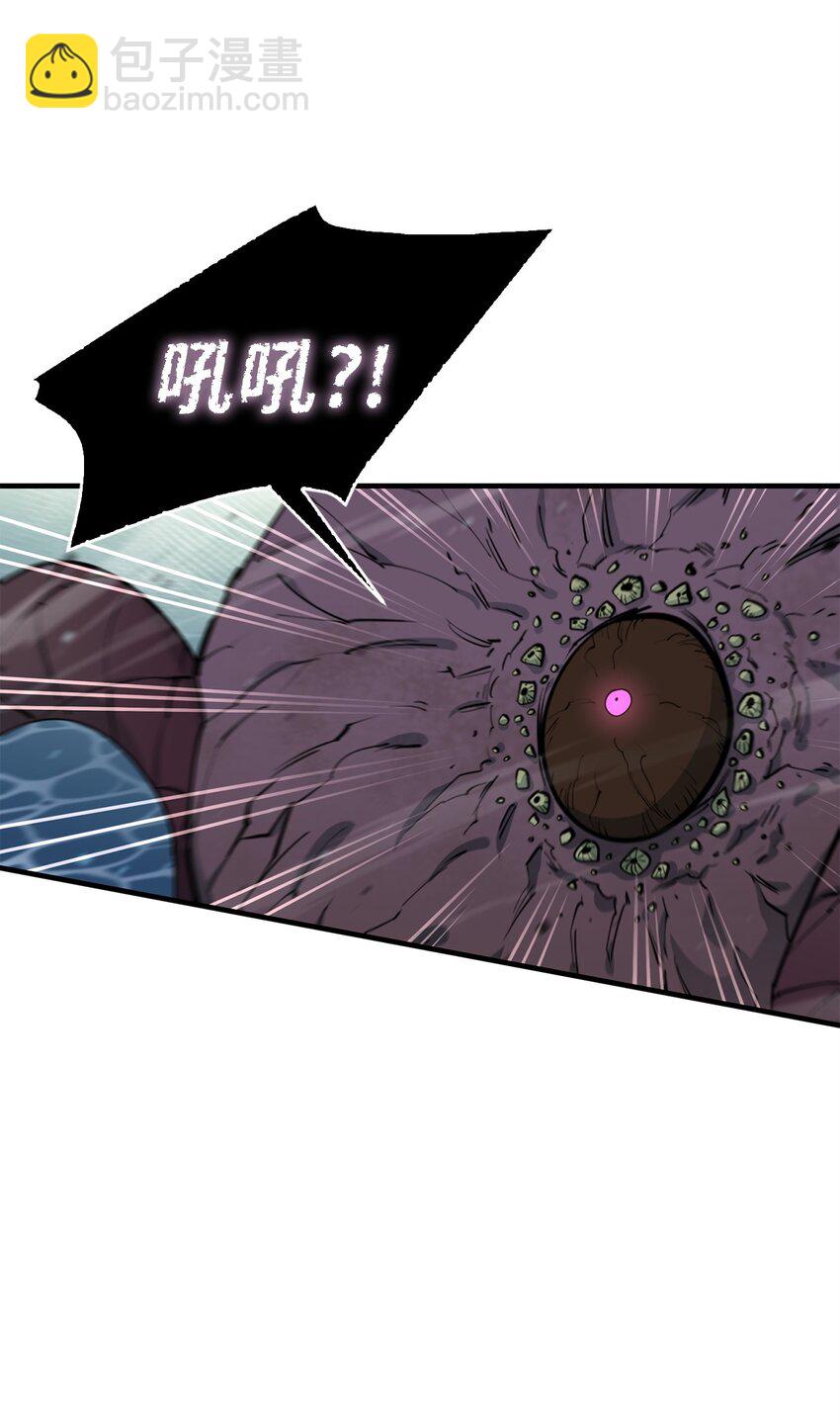 72 纯粹的怪物(1/3)-第73话