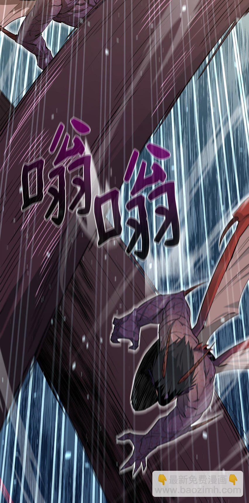72 纯粹的怪物(1/3)-第73话