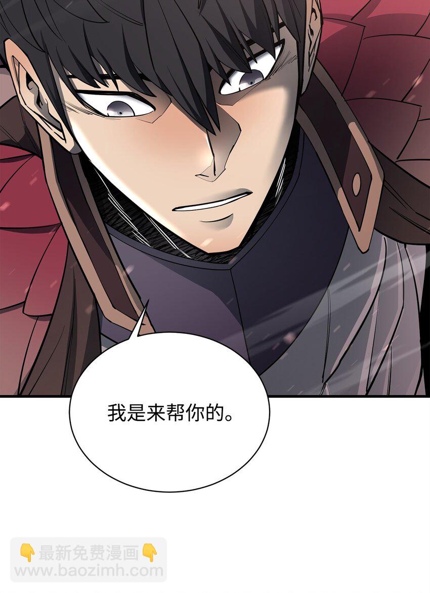 72 纯粹的怪物(1/3)-第73话