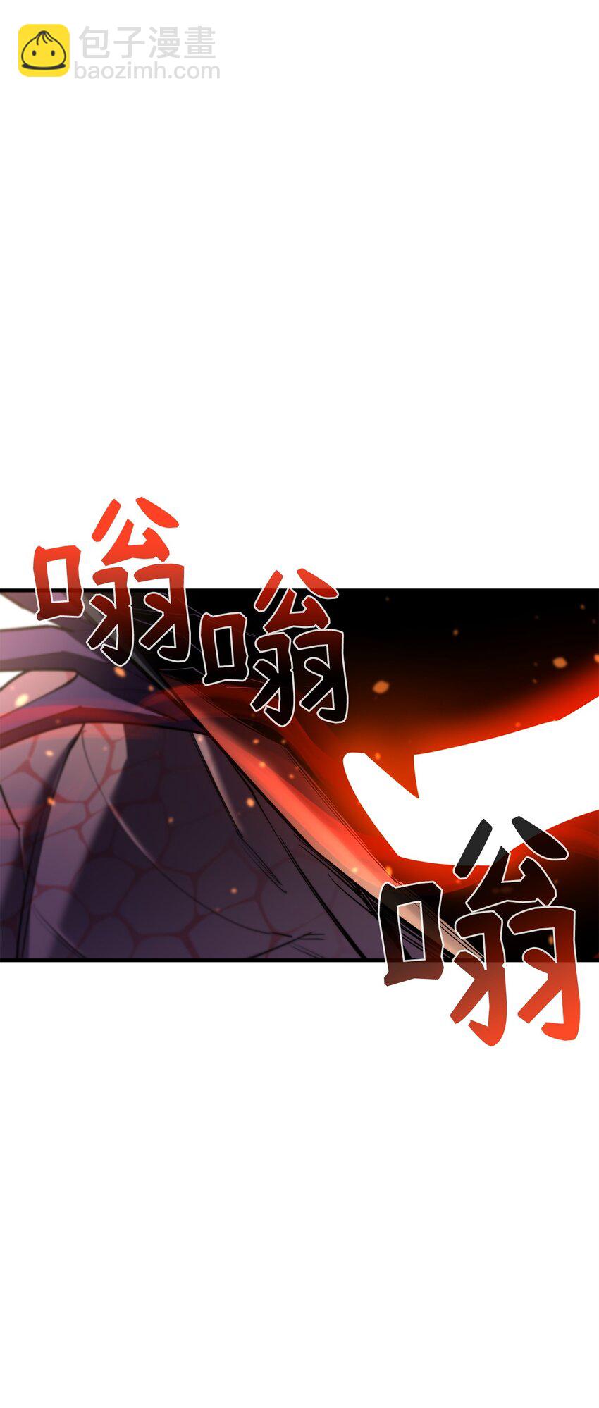 72 纯粹的怪物(1/3)-第73话