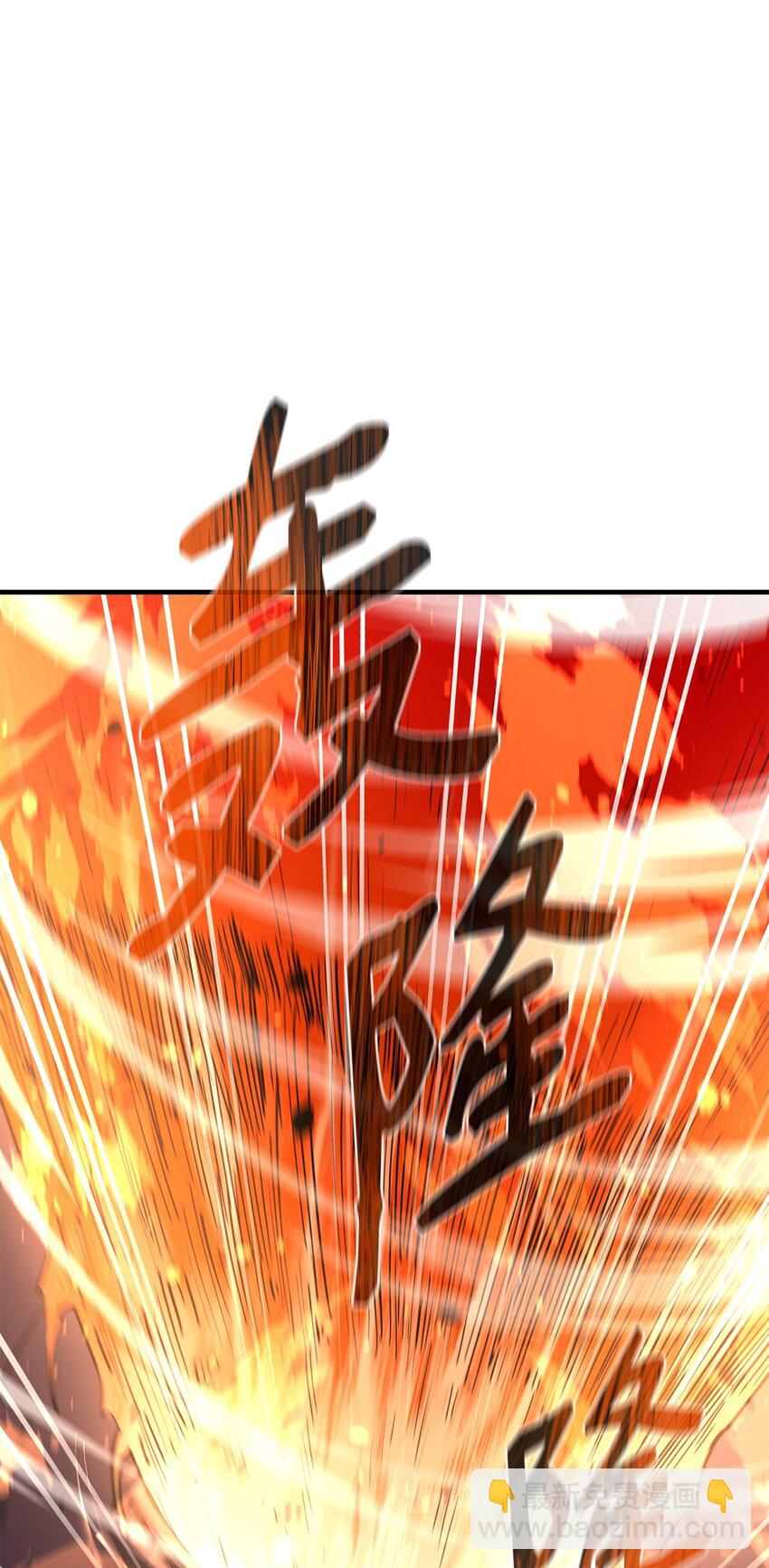 72 纯粹的怪物(1/3)-第73话