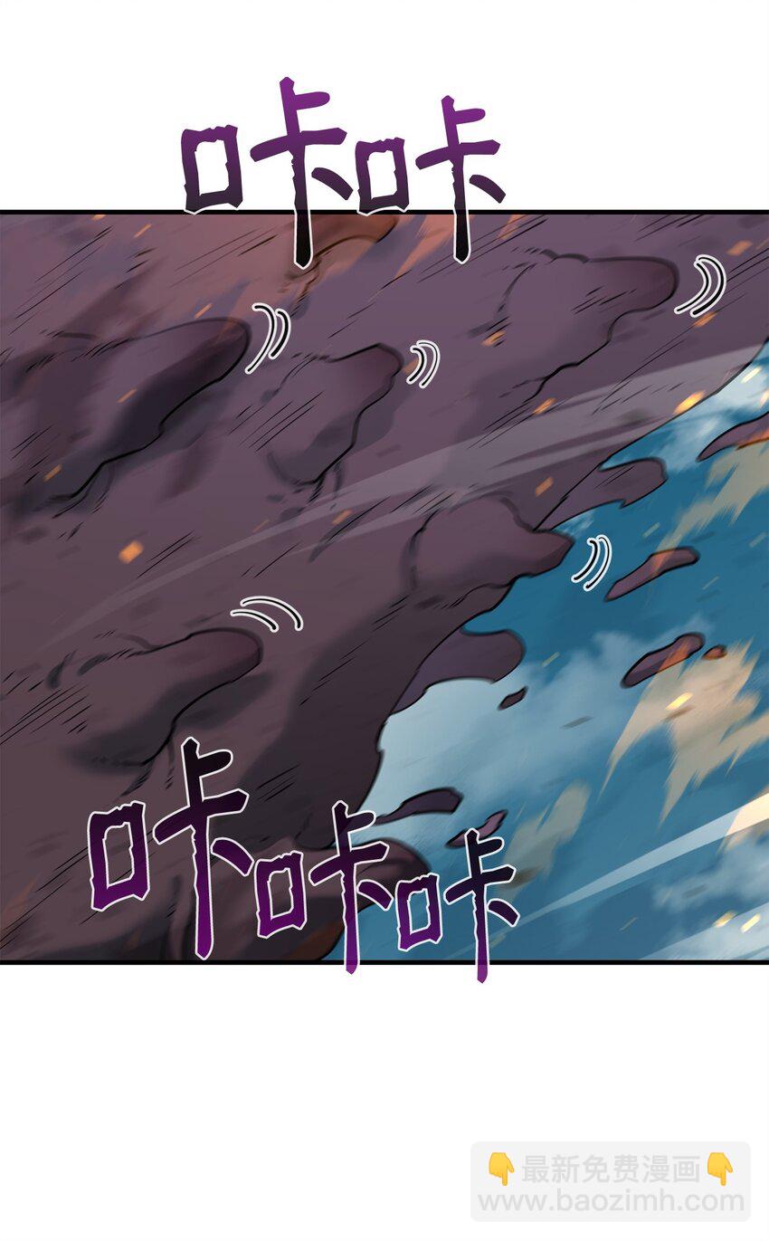 72 纯粹的怪物(1/3)-第73话