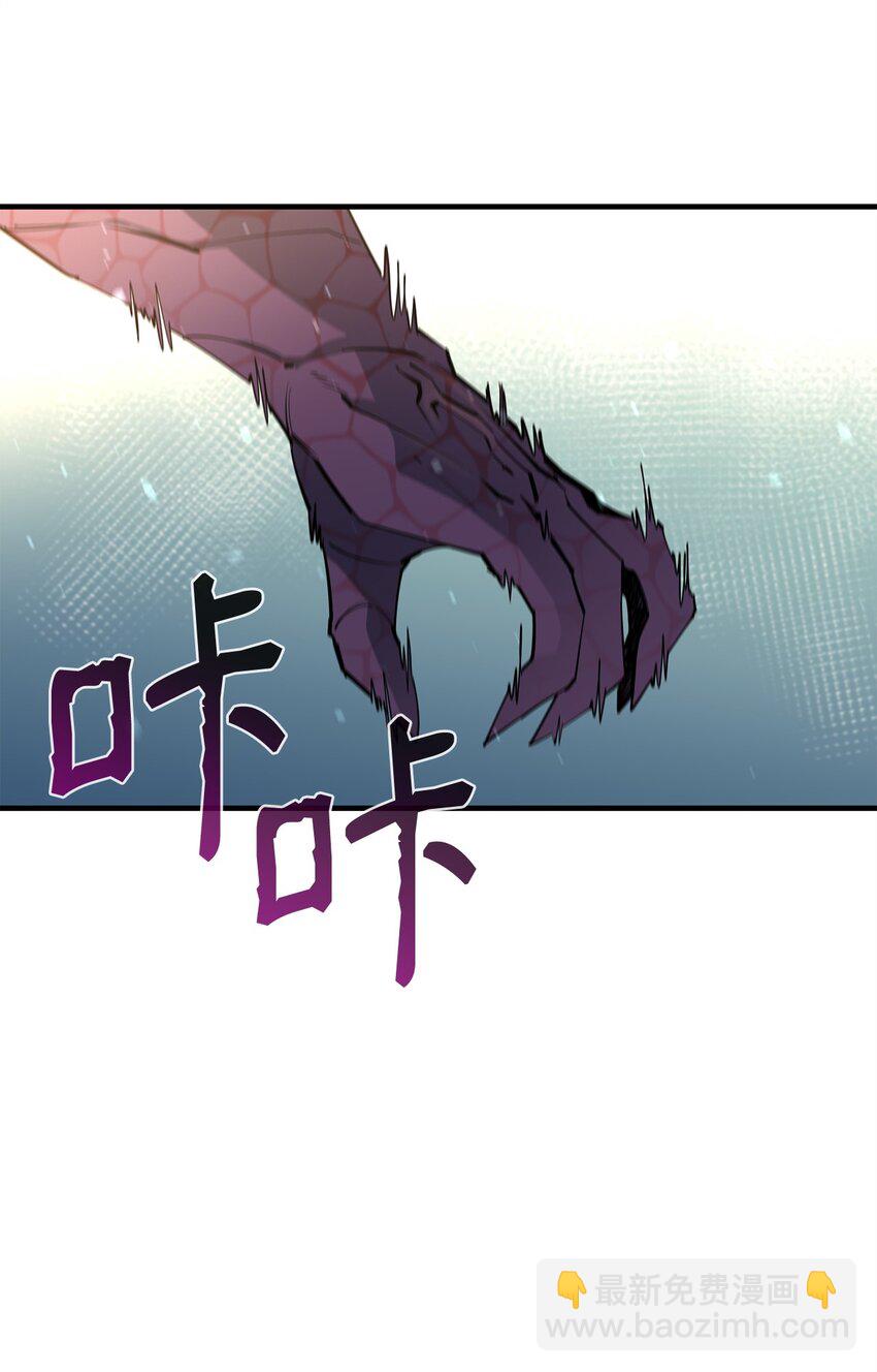 72 纯粹的怪物(1/3)-第73话