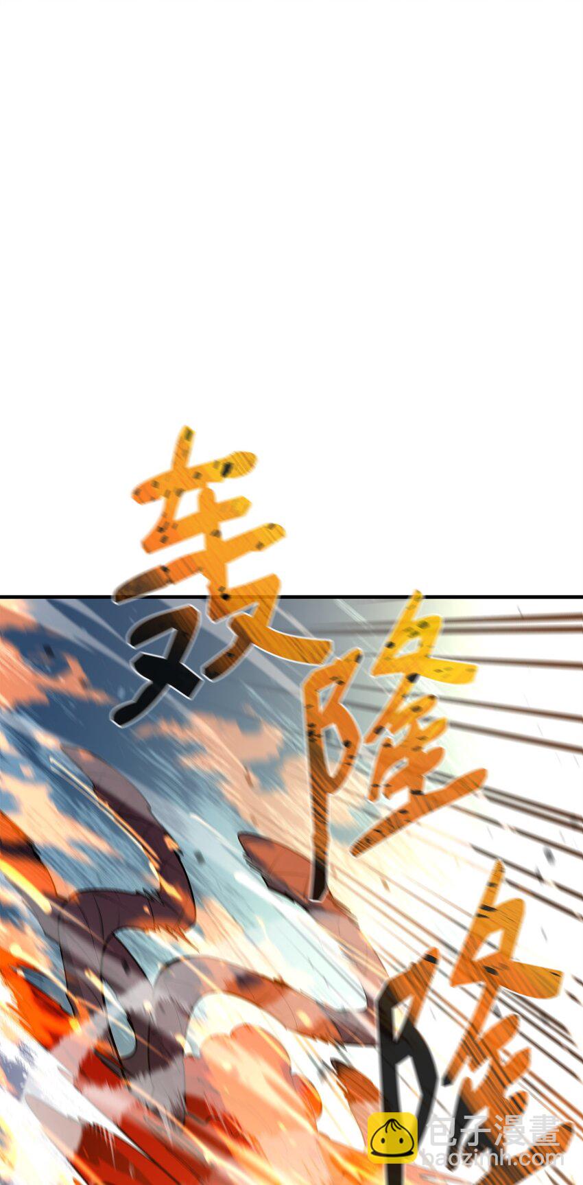 72 纯粹的怪物(1/3)-第73话
