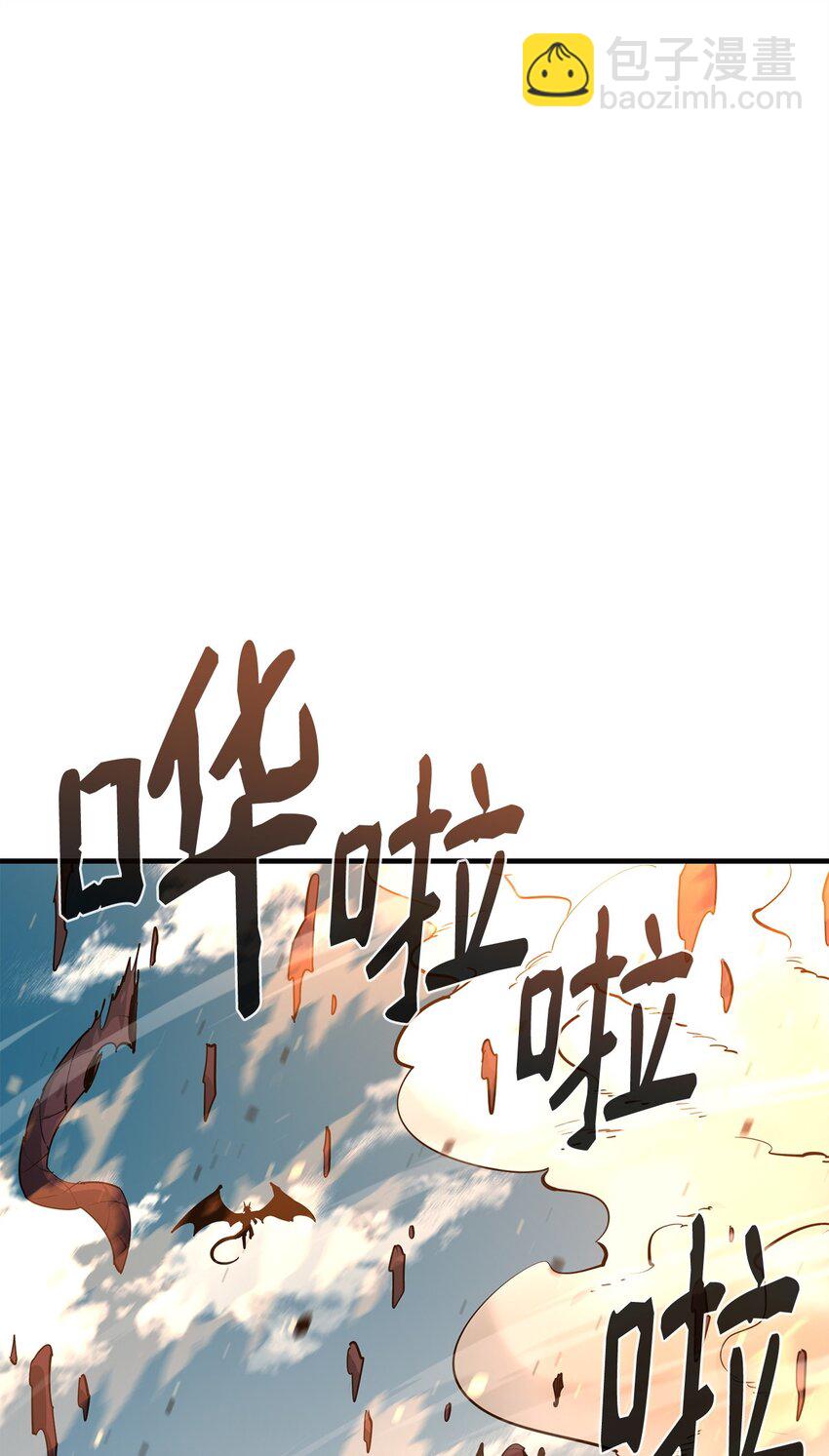 72 纯粹的怪物(1/3)-第73话