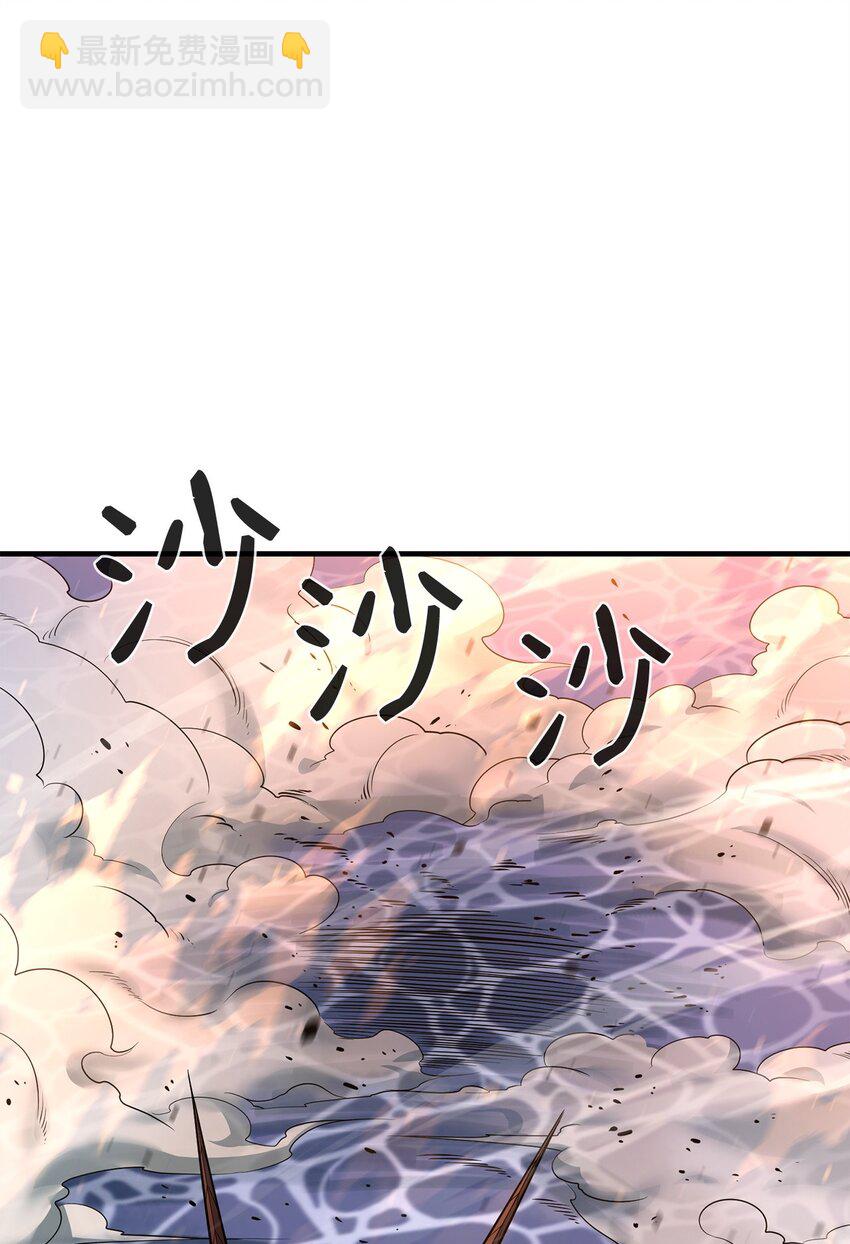 72 纯粹的怪物(1/3)-第73话