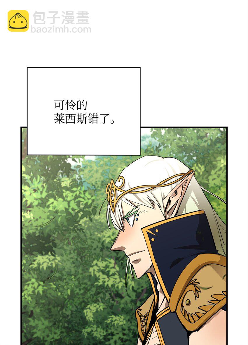 74 预见未来(1/3)-第75话