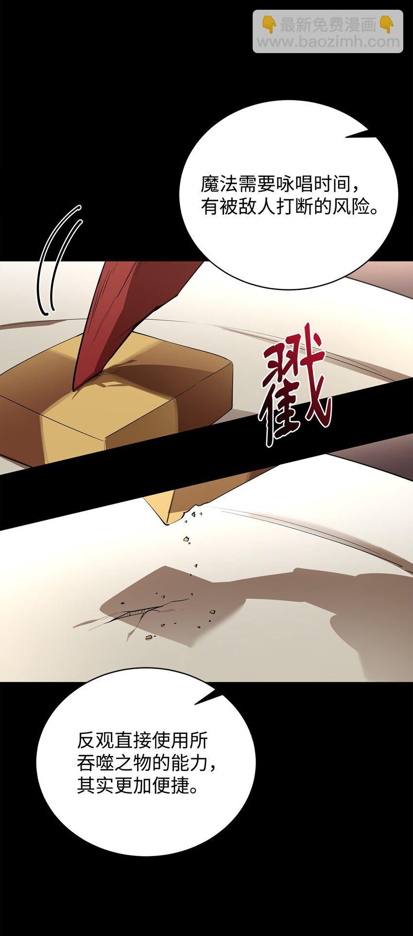 74 预见未来(1/3)-第75话