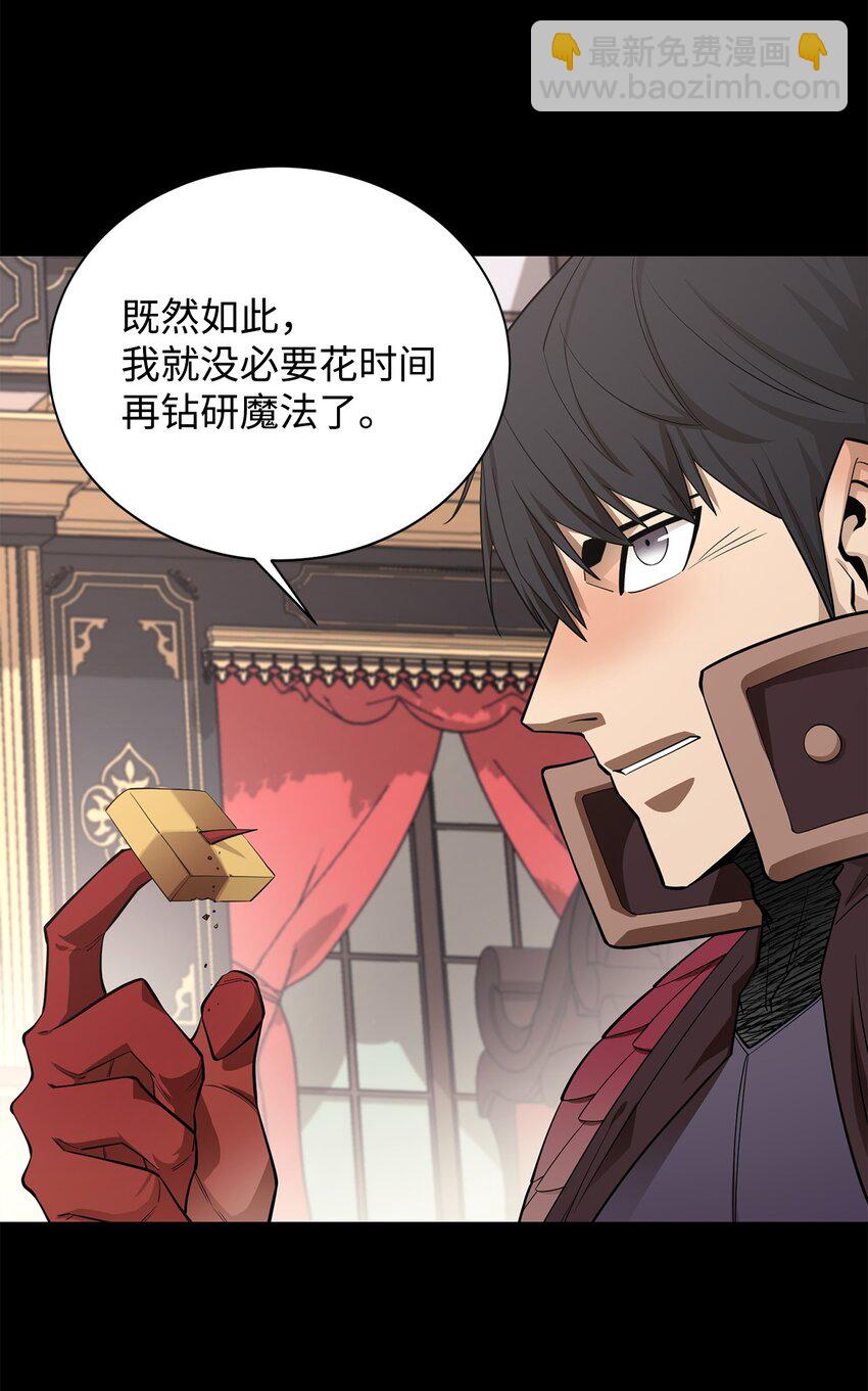 74 预见未来(1/3)-第75话