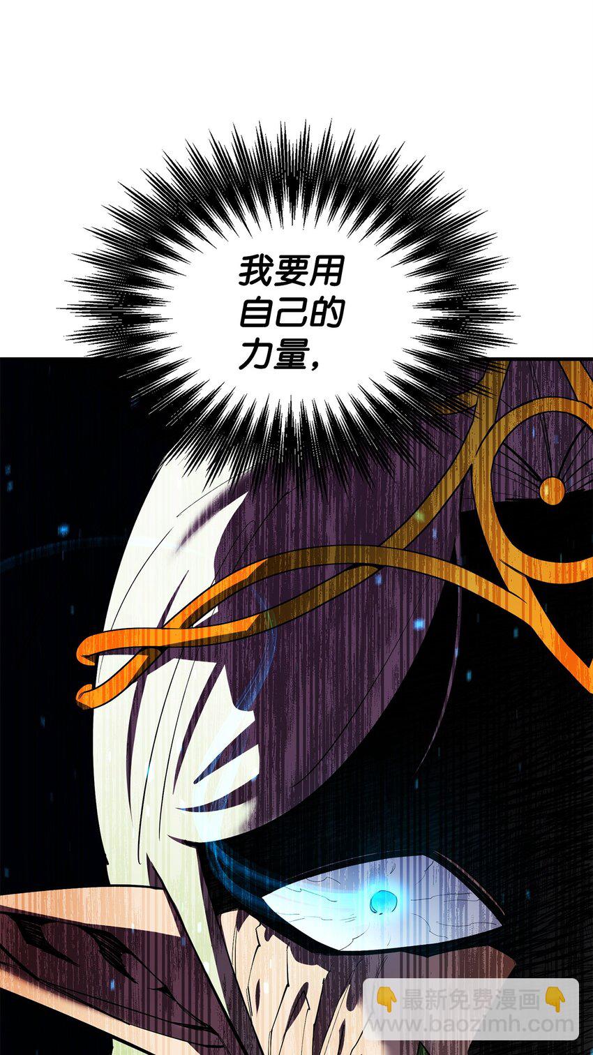 76 故人来访(1/2)-第77话