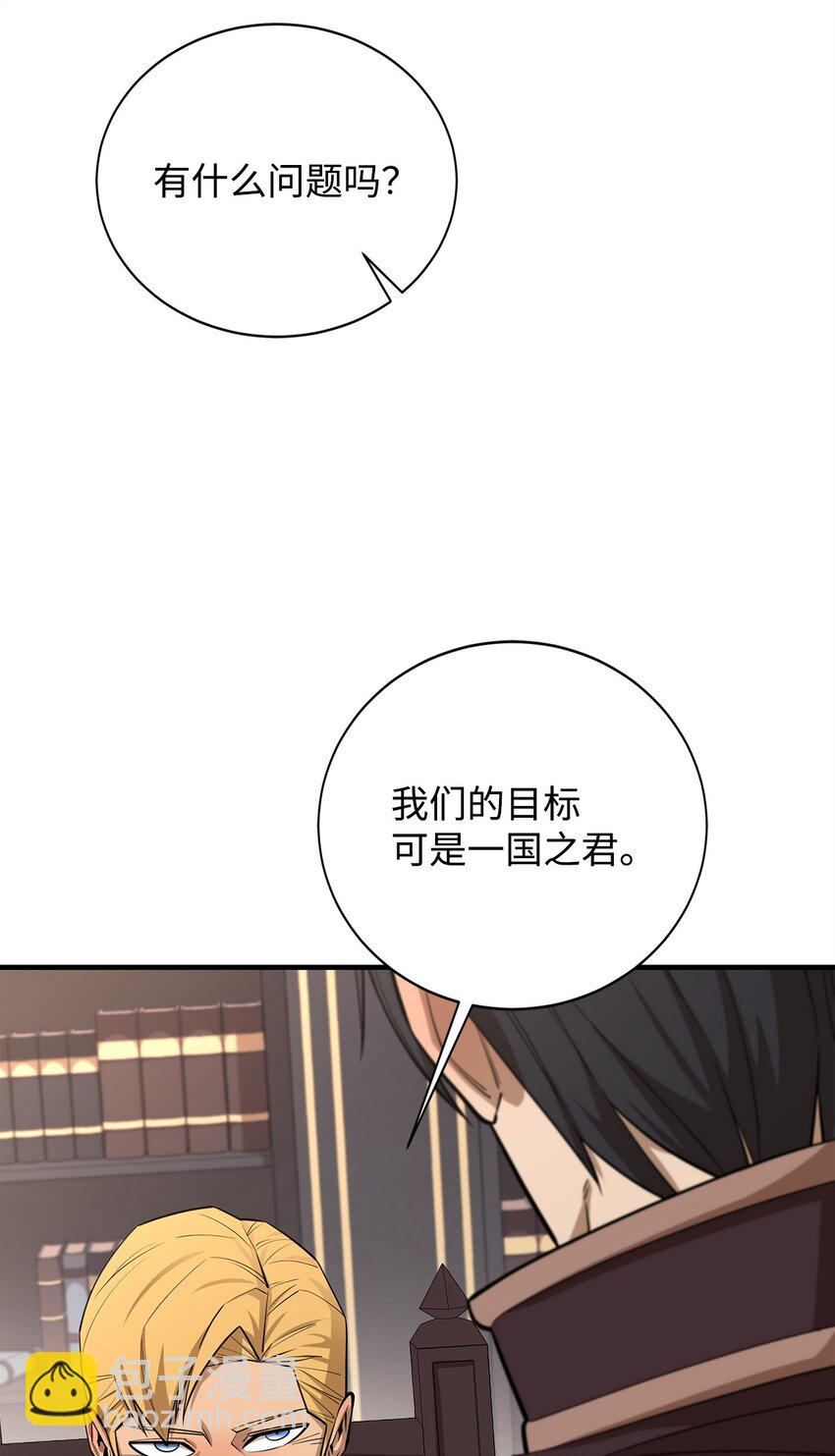 76 故人来访(1/2)-第77话