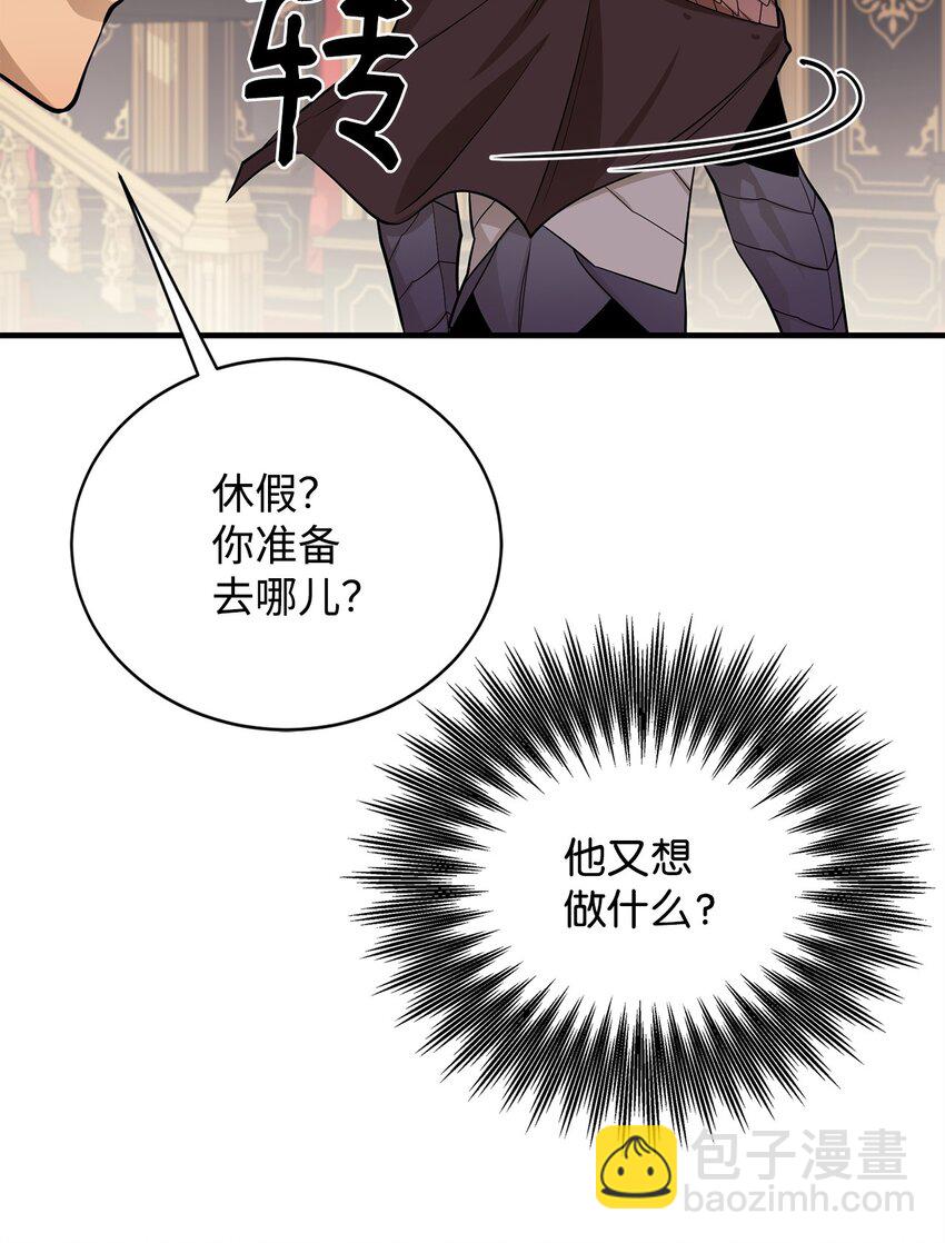 76 故人来访(1/2)-第77话