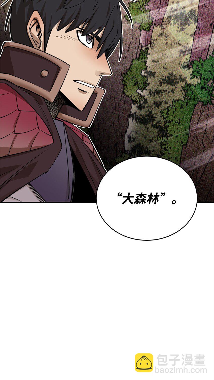 76 故人来访(1/2)-第77话