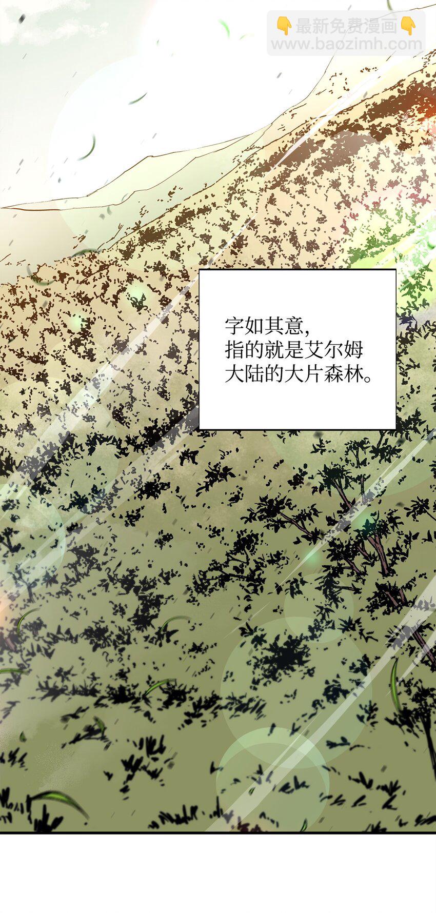 76 故人来访(1/2)-第77话