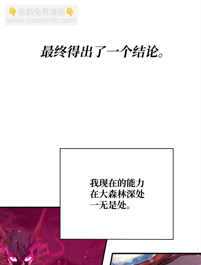 76 故人来访(1/2)-第77话