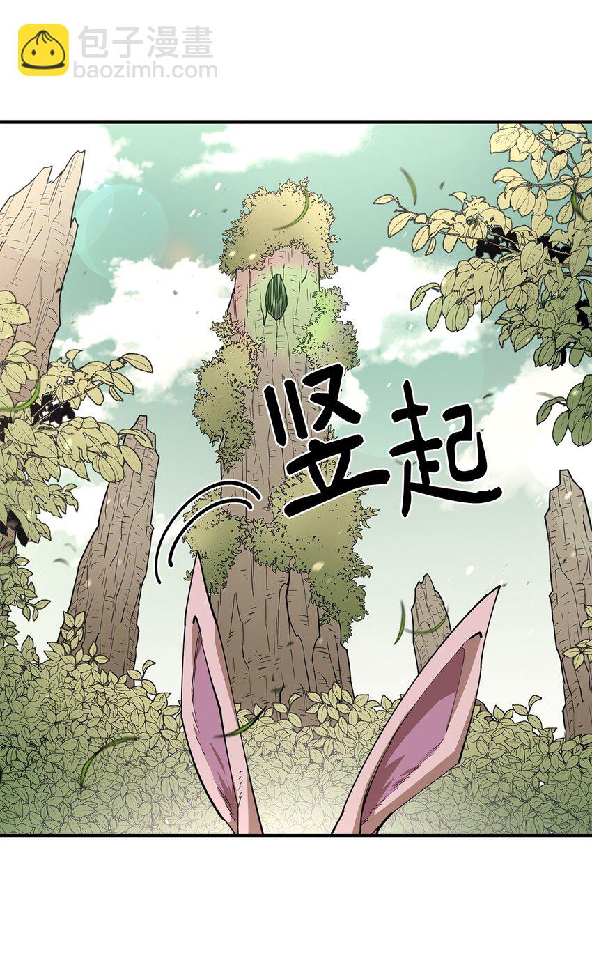 76 故人来访(1/2)-第77话