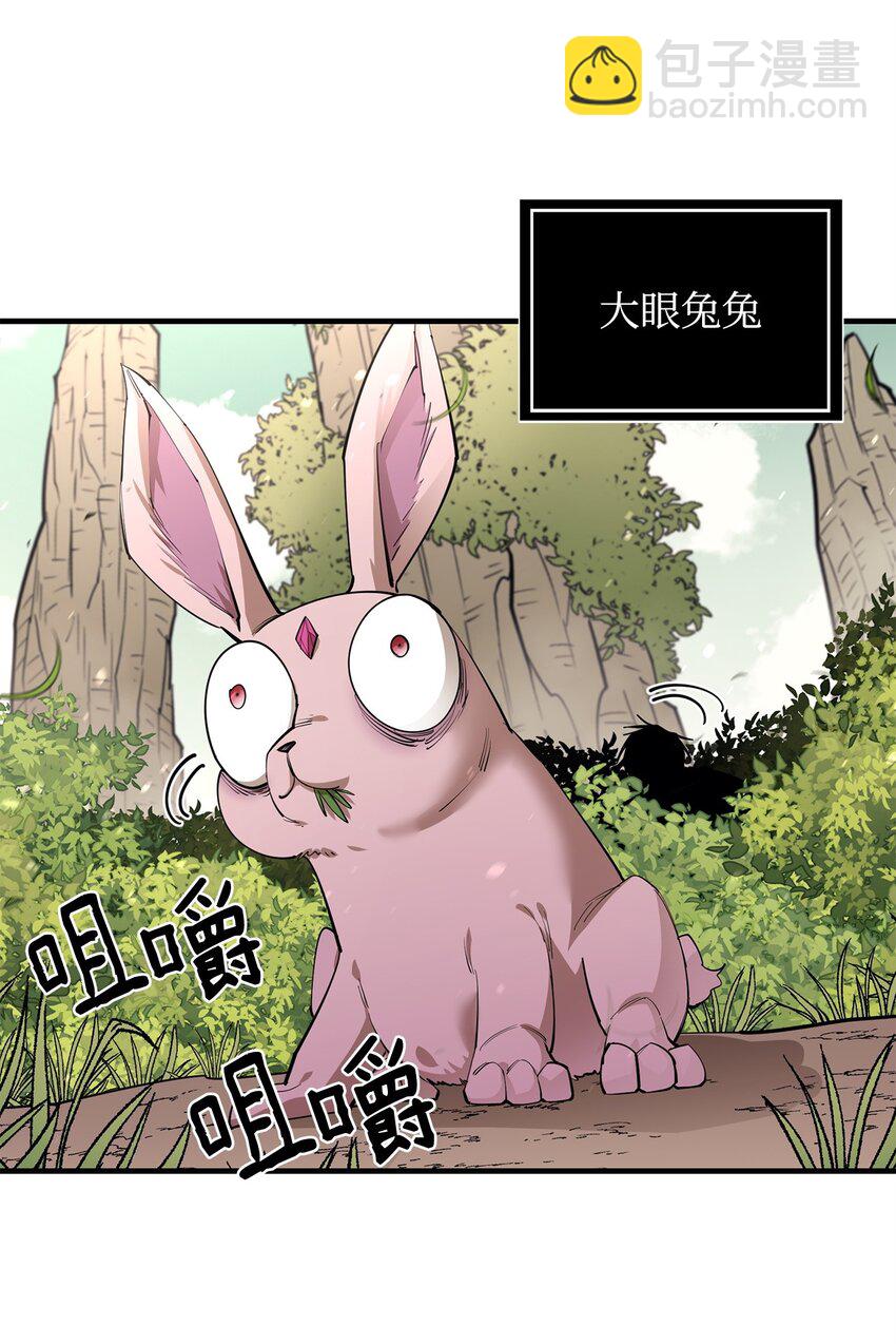 76 故人来访(1/2)-第77话