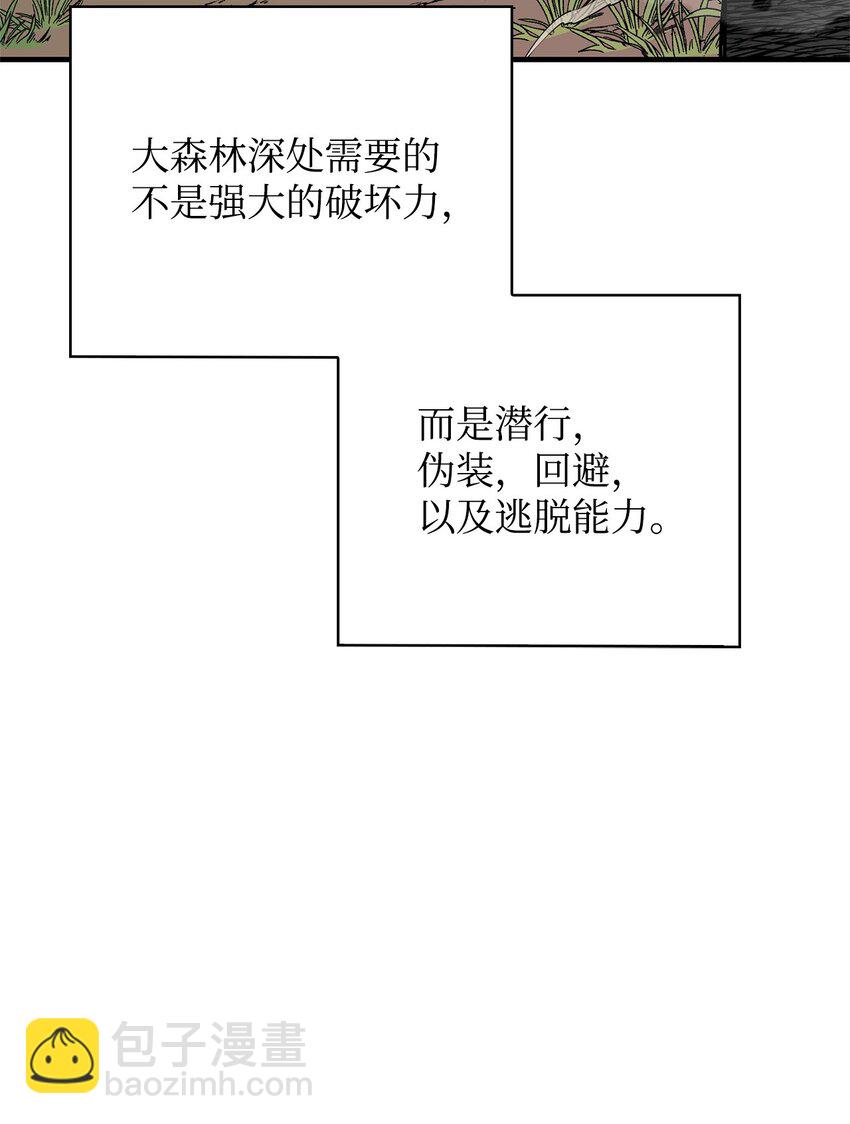 76 故人来访(1/2)-第77话
